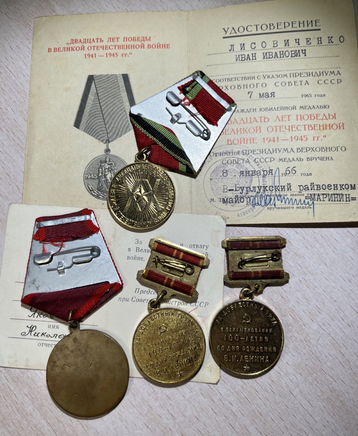 大猫徽章拍卖第203期 苏蒙章一组 铜质