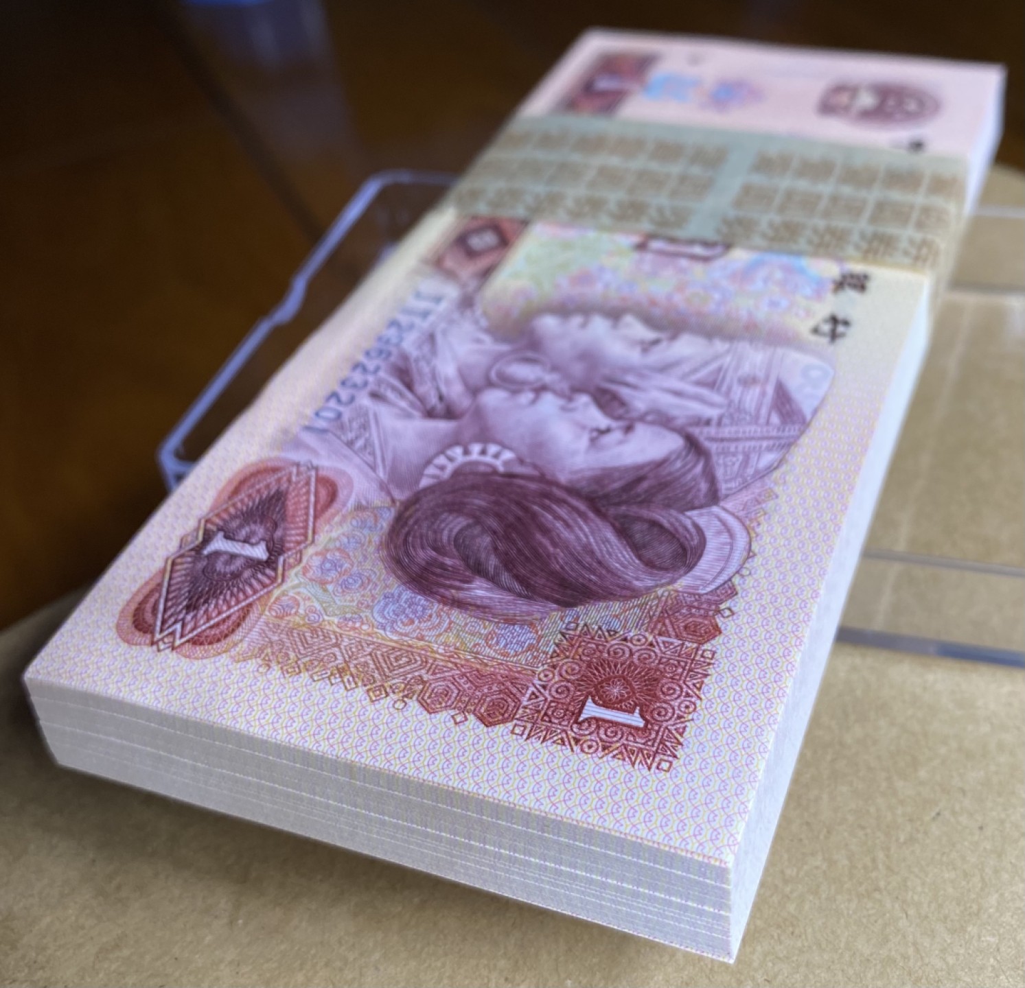 大黄蜂拍卖第69期 801金龙王裸币JT29623201百连，捆拆绝品，灯下无斑