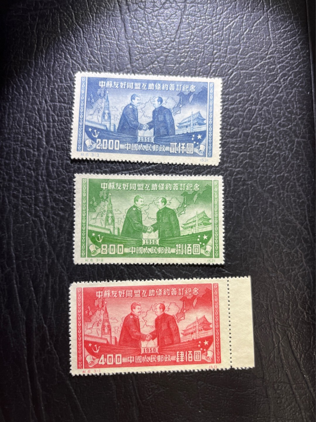 洪涛臻品 精选邮票限时拍卖第四十一期 纪8中苏新全，版撕全品，带原始轻微压痕，1枚纸点如图，注意捡漏