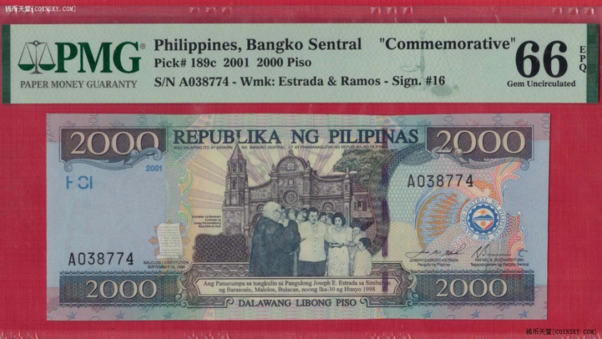 菲律宾2001年2000比索 A冠 纪念钞 亚洲纸币 实物图 UNC