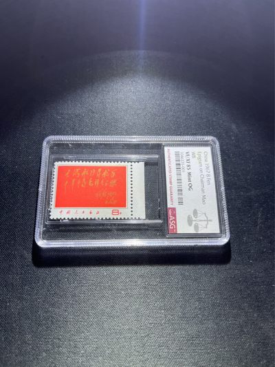 洪涛臻品 精选邮票限时拍卖第三十九期 - 文8红题词 ASG85OG 边纸，裸票目前市场价260-280，版撕全品嘎嘎绝，无明显瑕疵，版票算下来一枚*裸票*成本300多，面艳背白，喜欢不要错过