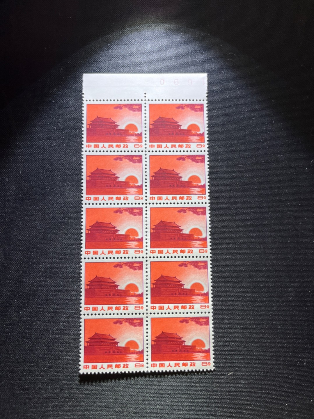 洪涛臻品 精选邮票限时拍卖第三十九期 普无号  8分天安门红太阳，1690倒置数字10方连，收藏级品相一组，三俗稀缺，版撕嘎嘎绝，红色图案非常漂亮，正红背白，集邮册中必不可少的一组，版撕精品小票，多多益善，价值洼地，全品可评级，所有拍品包过灯，注意捡漏
