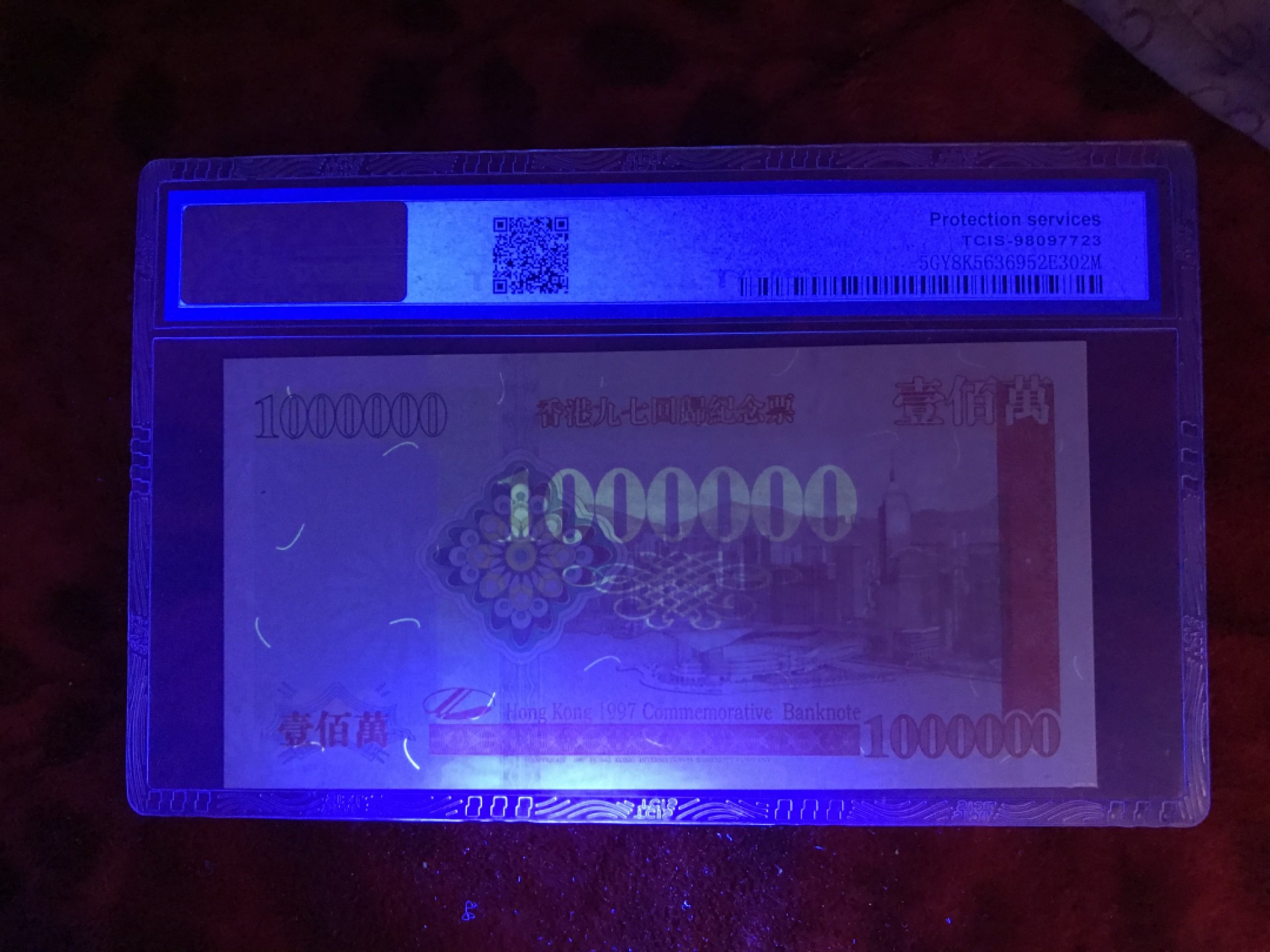 缤纷开心拍575期 香港百万龙测试钞豹子好号一张