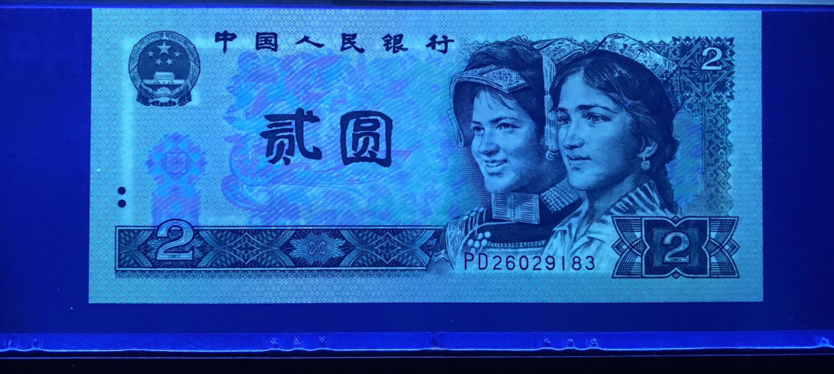 大黄蜂拍卖第69期 902绿幽灵PD26029183，67分