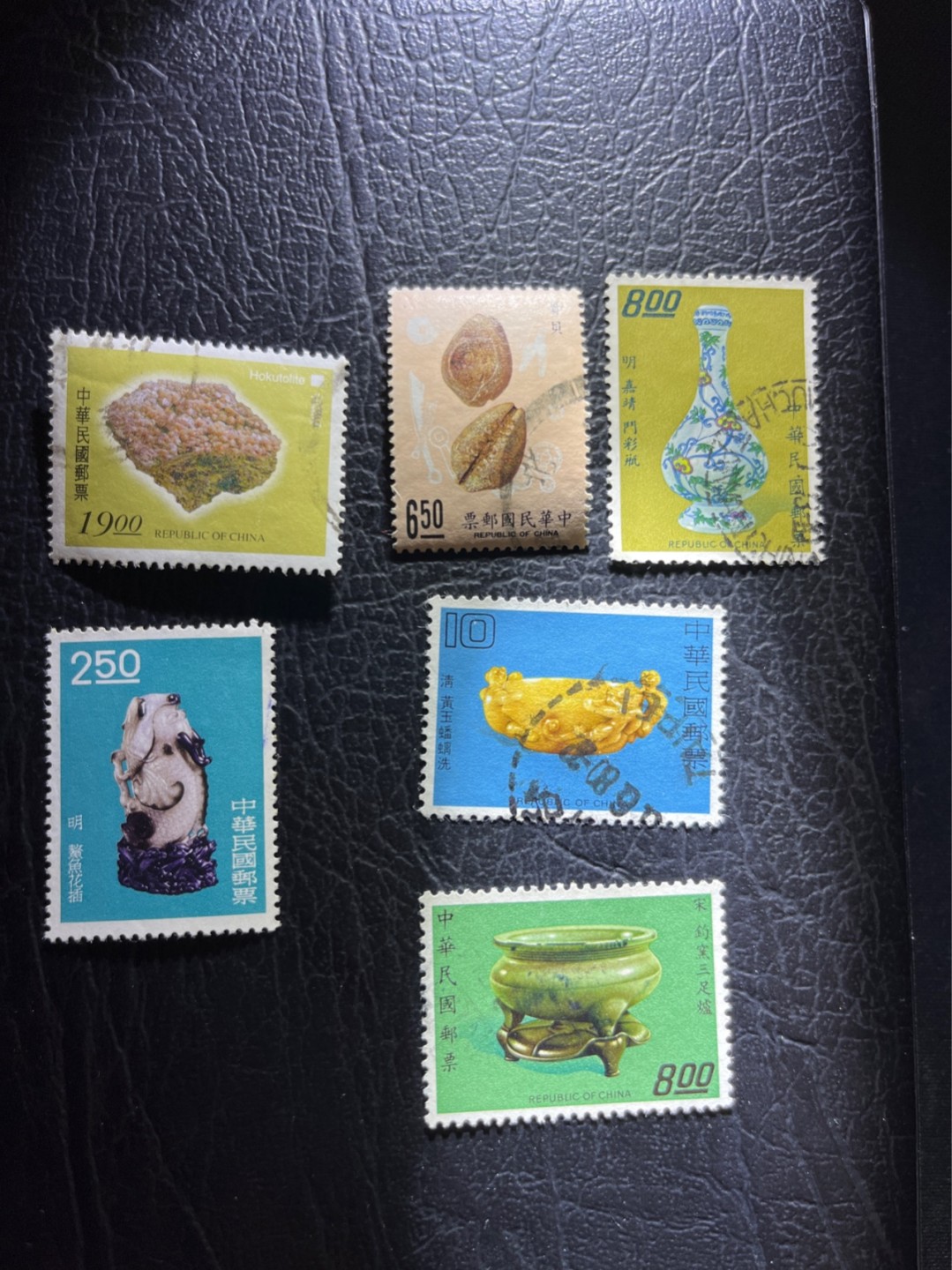 洪涛臻品 精选邮票限时拍卖第四十八期 故宫古物等一组