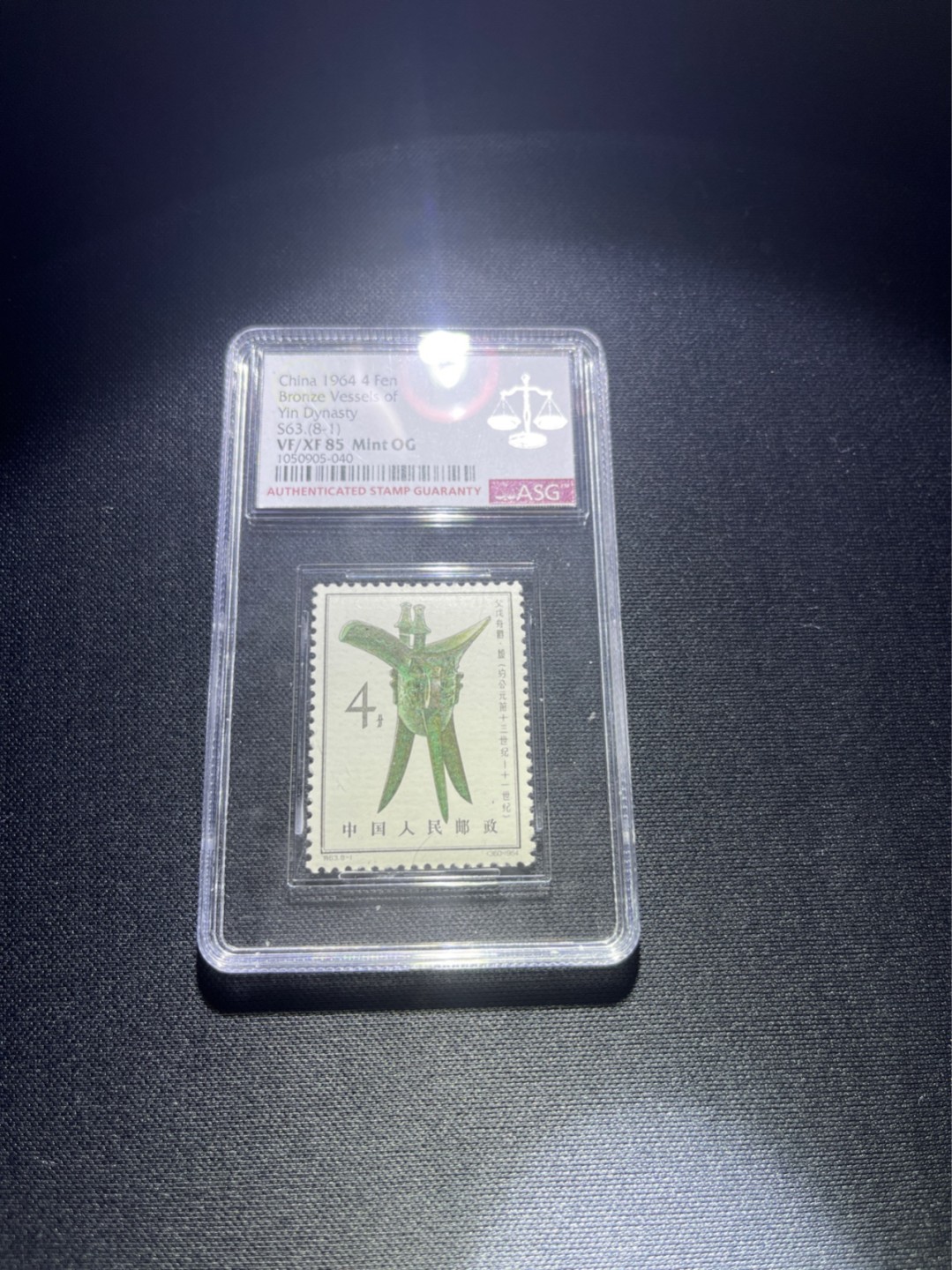 洪涛臻品 精选邮票限时拍卖第三十九期 特63青铜器 8-1ASG 85分OG  版撕全品送评，无明显瑕疵，高配版85分，面艳背白，胶润，壳子无划痕，喜欢不要错过，注意捡漏