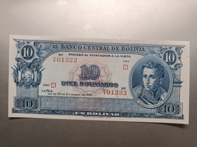 【专场20220925】故纸荒堆——1950年前老纸币专场 - 【拍品004】玻利维亚1945C1版10玻利维亚诺全新UNC