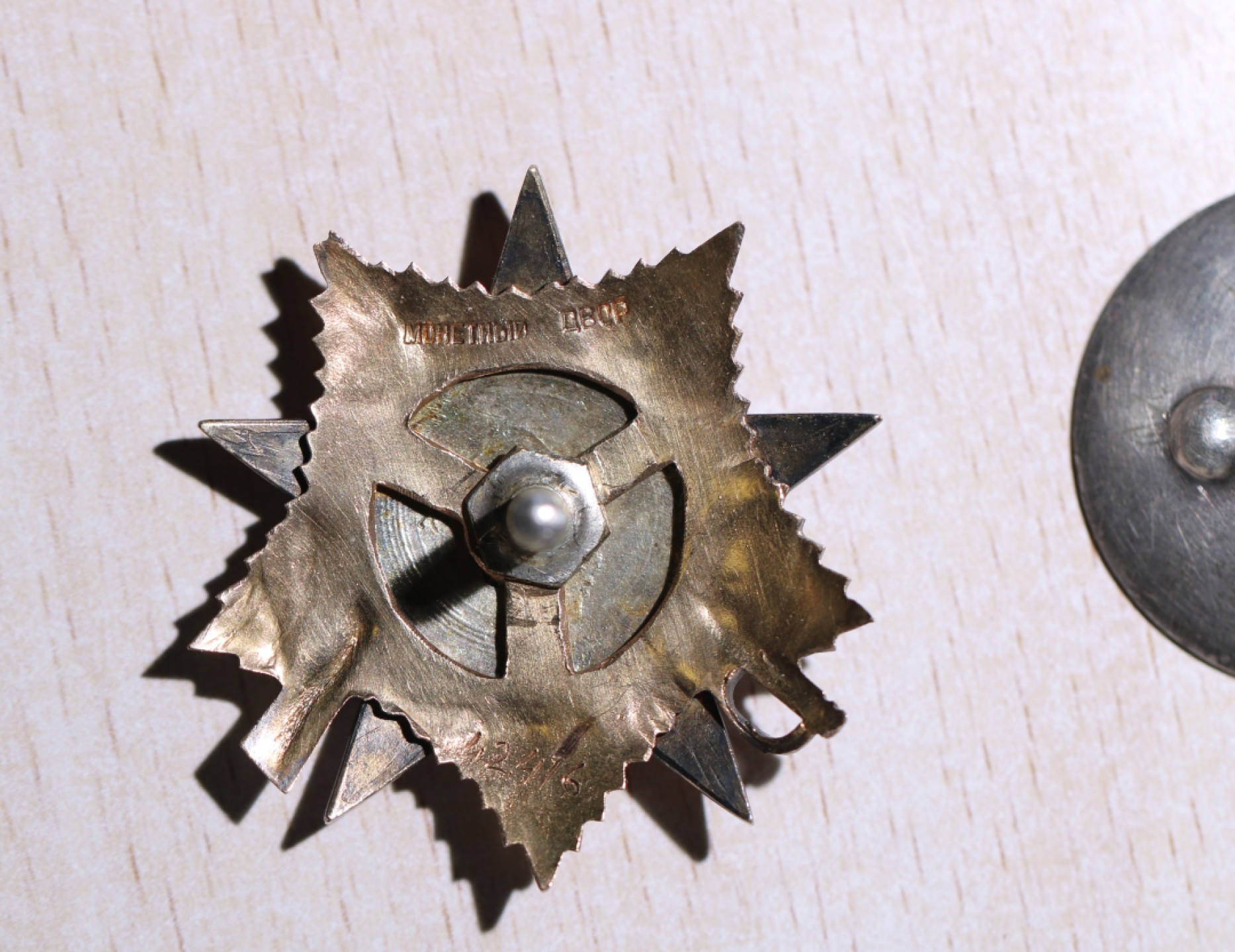 大猫徽章拍卖第203期 苏联43一卫 档案齐全 银轮 好品 追授烈士