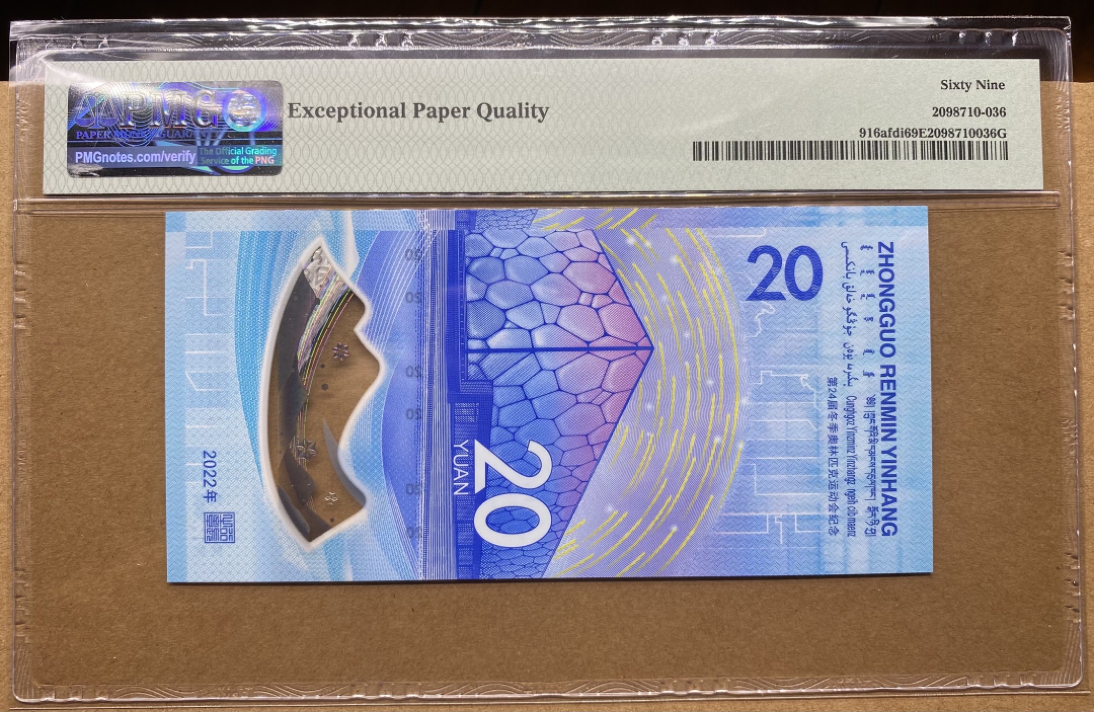 大黄蜂拍卖第69期 冬奥J162182956，69分