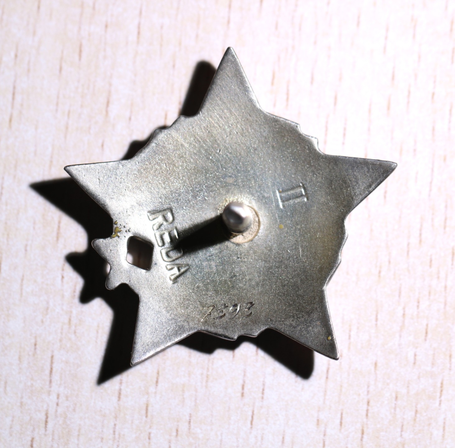 大猫徽章拍卖第203期 南斯拉夫二级游击队之星勋章 银质全品