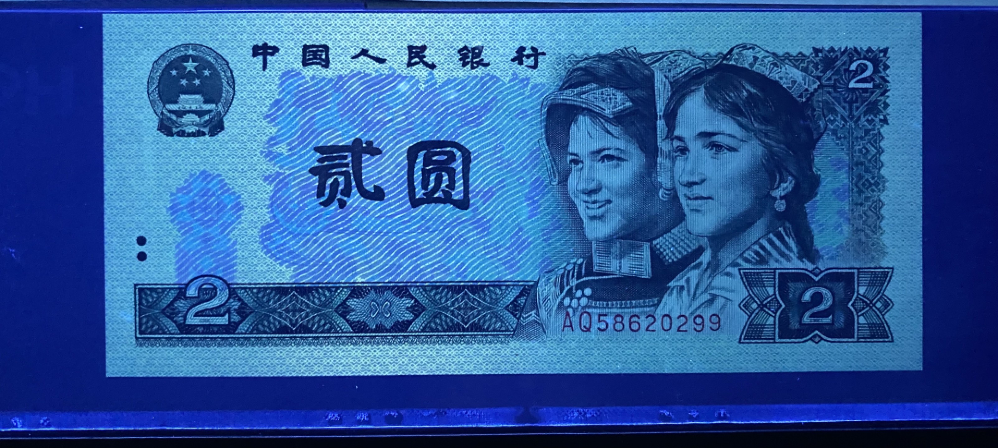 大黄蜂拍卖第69期 802绿钻AQ58620299，67分