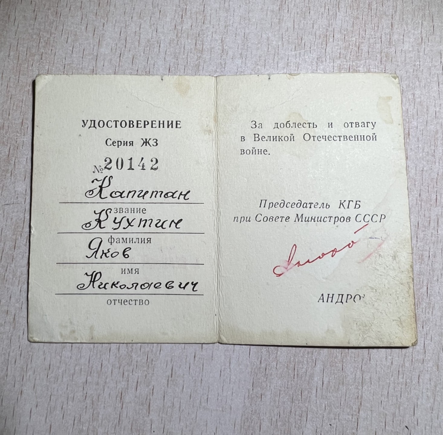 大猫徽章拍卖第203期 苏蒙章一组 铜质