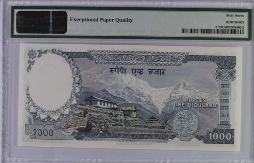 收藏联盟Quantum Auction 第194期——白金之夜 秋季拍卖 尼泊尔1972年1000卢比 PMG67