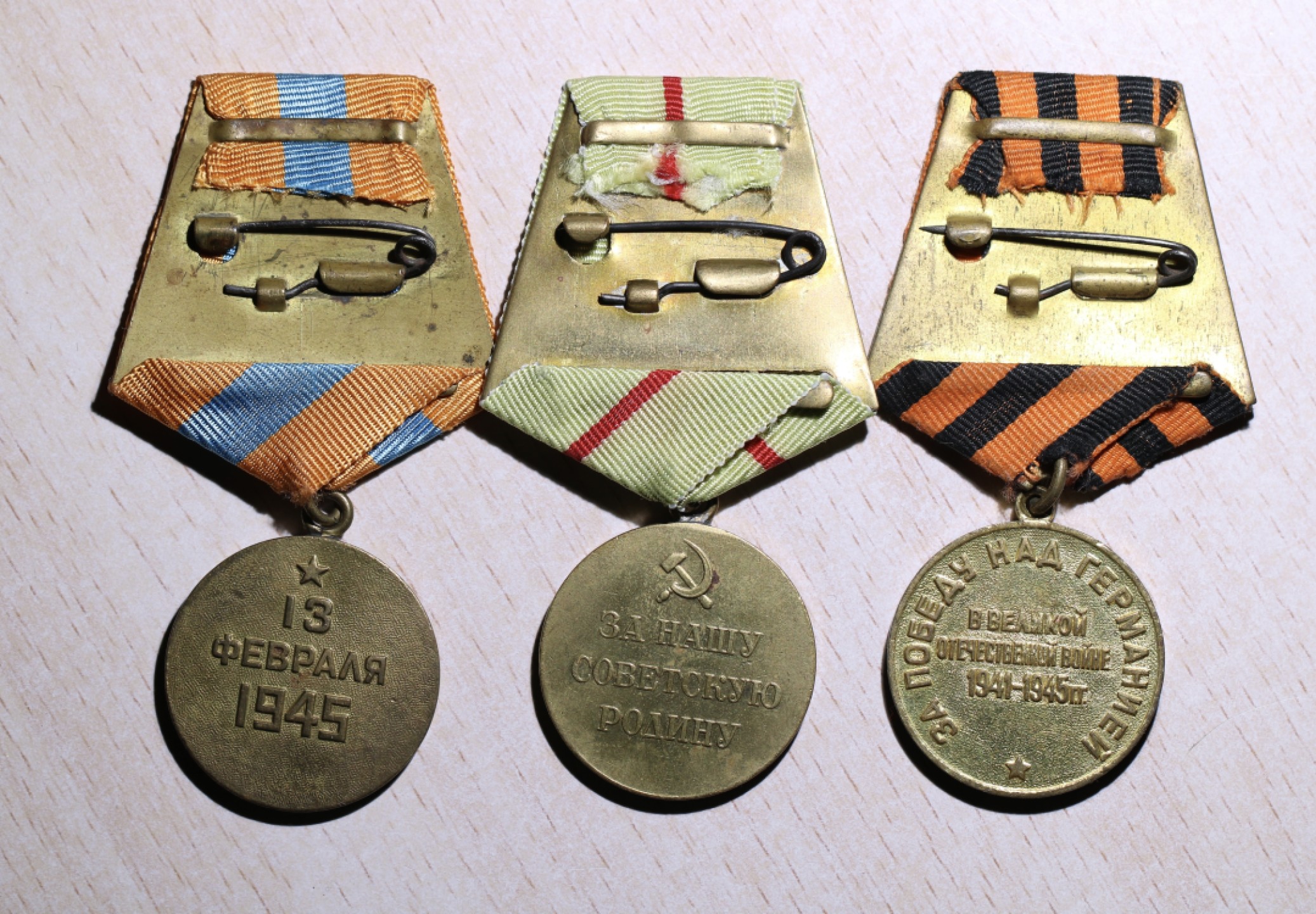 大猫徽章拍卖第203期 苏联战役纪念章一组2⃣️