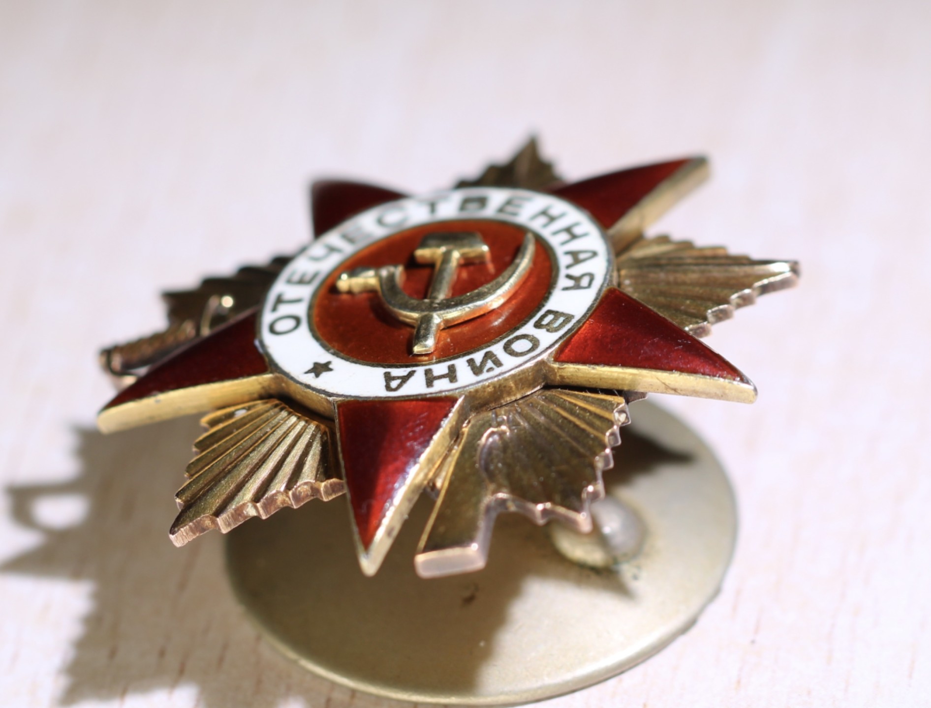 大猫徽章拍卖第203期 43一卫2⃣️ 轻微佩戴痕迹 未查档