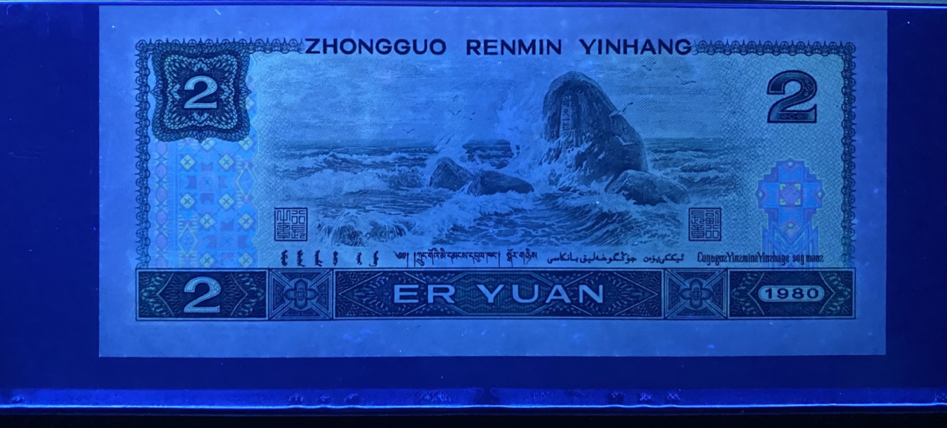 大黄蜂拍卖第69期 802绿钻AQ58620299，67分