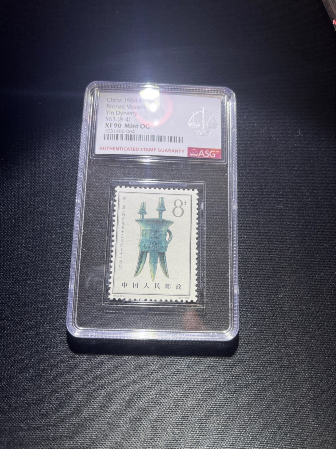 洪涛臻品 精选邮票限时拍卖第三十九期 特63青铜器 8-4 ASG 高分90分OG  版撕全品送评，面艳背白，胶润，壳子无划痕，喜欢不要错过，注意捡漏