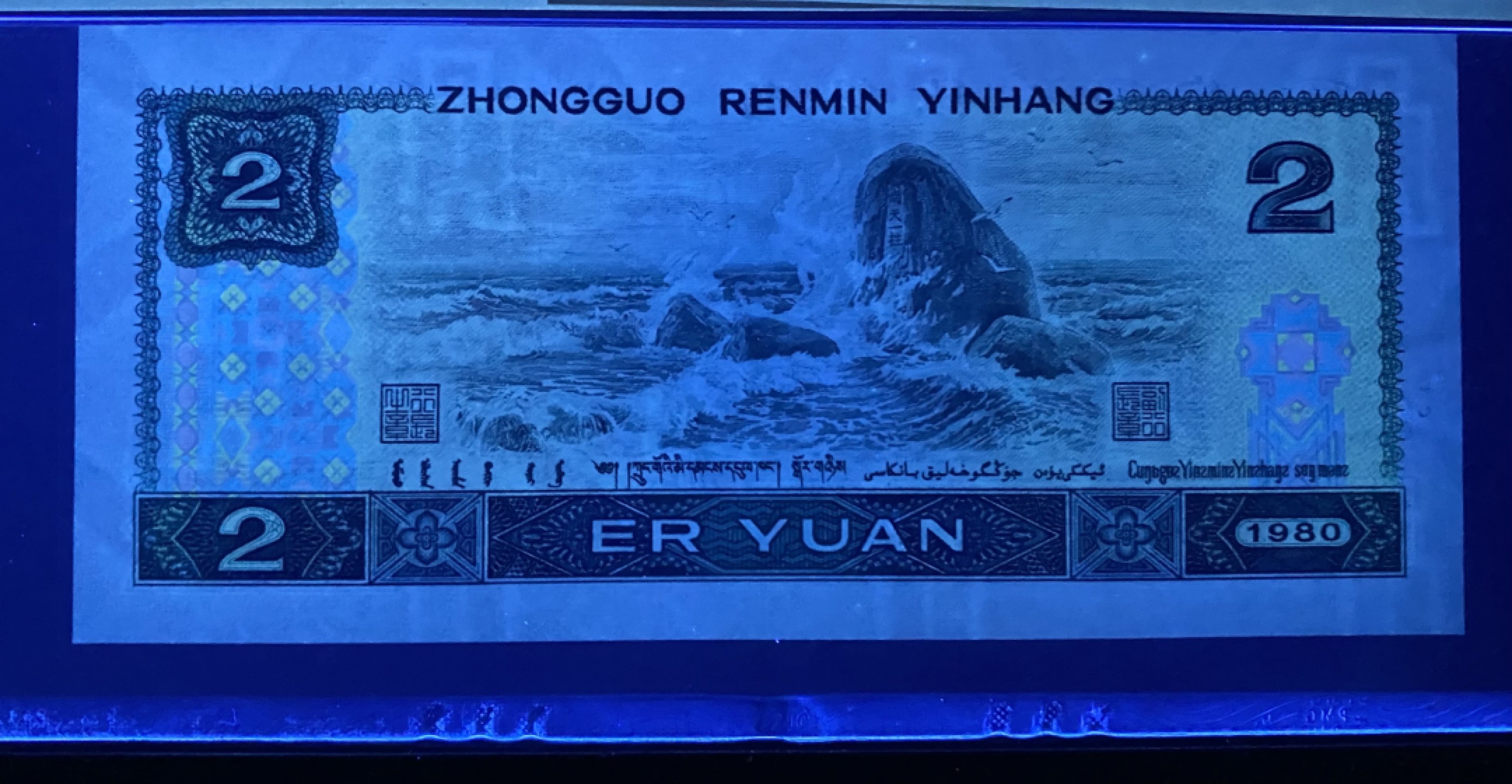 大黄蜂拍卖第69期 802绿钻AQ58620295，68分