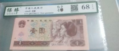 非常稀少豹子专场 - 961豹子号，号码97986111