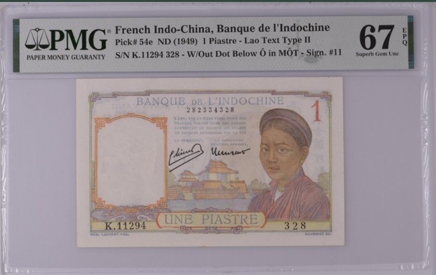 收藏联盟Quantum Auction 第194期——白金之夜 秋季拍卖 法属印度支那1949年1皮阿斯特 PMG67