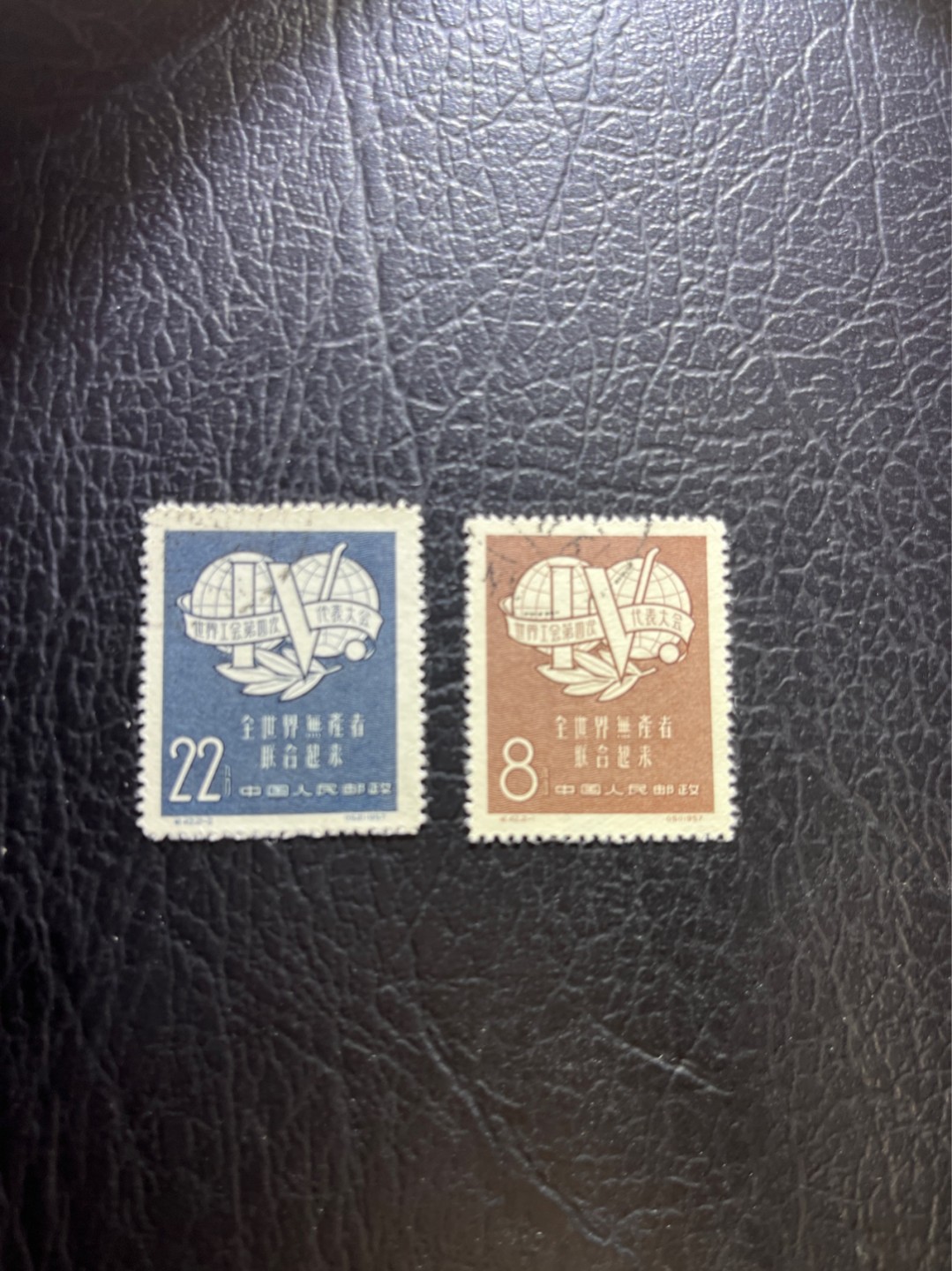 洪涛臻品 精选邮票限时拍卖第三十九期 纪42无产者邮票盖销顺戳 一组 全品  高性价比，喜欢不要错过