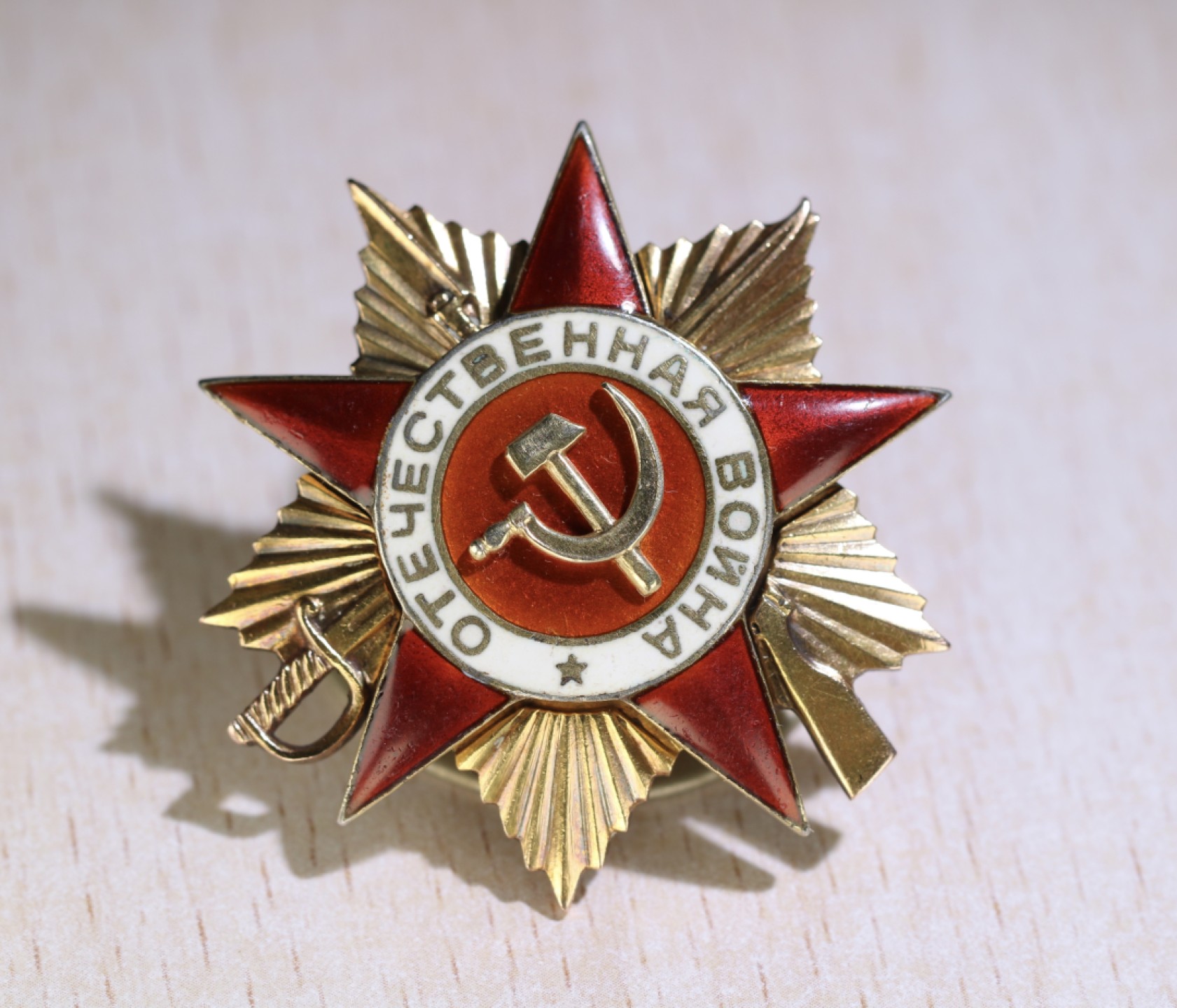 大猫徽章拍卖第203期 43一卫2⃣️ 轻微佩戴痕迹 未查档