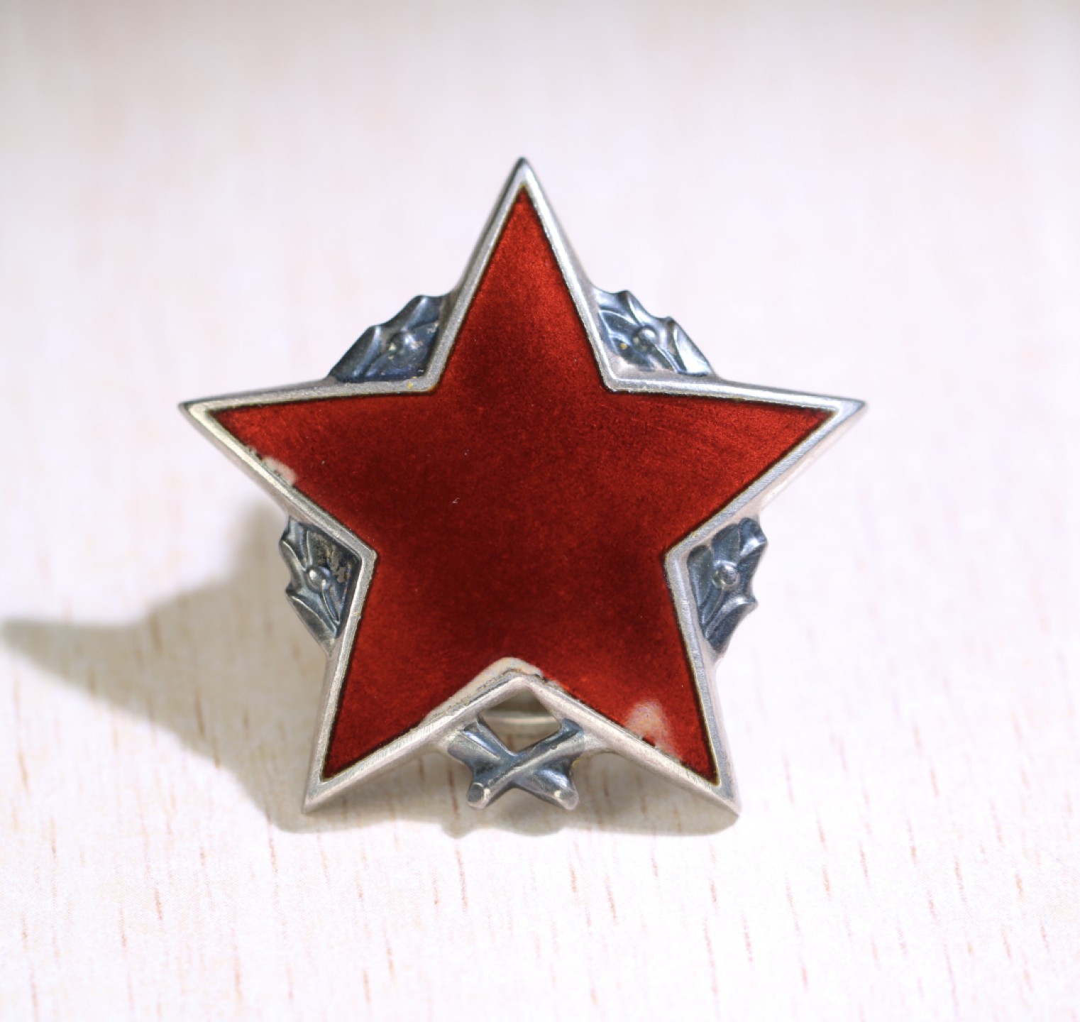 大猫徽章拍卖第203期 南斯拉夫二级游击队之星勋章 银质全品