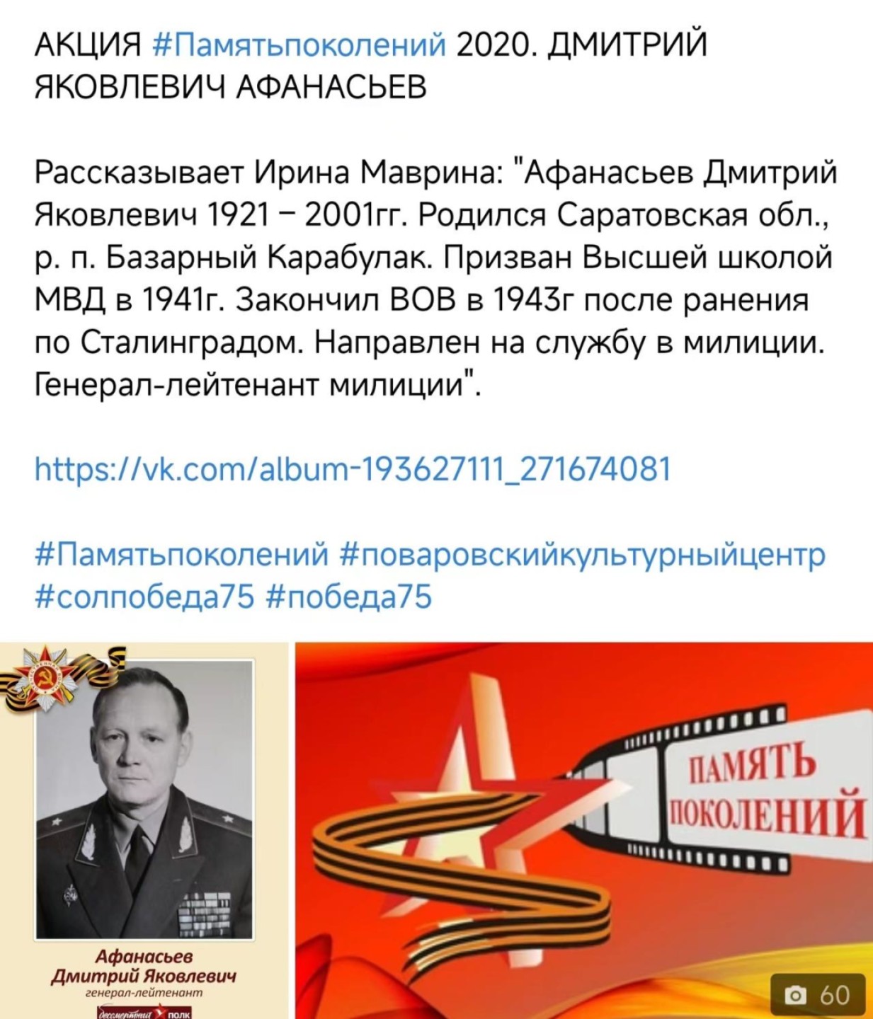 大猫徽章拍卖第203期 苏联将军证件一组