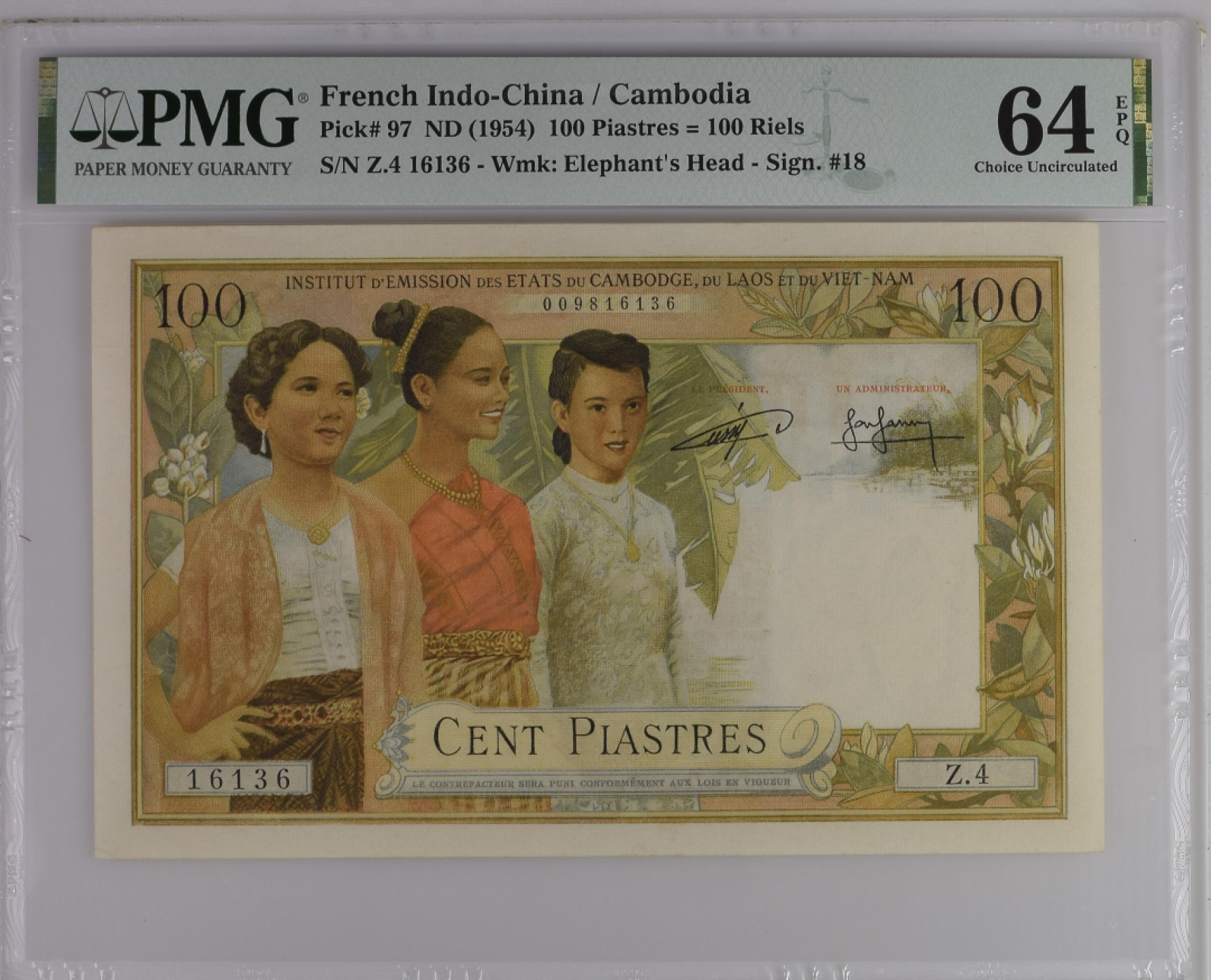 收藏联盟Quantum Auction 第194期——白金之夜 秋季拍卖 法属印度支那(柬埔寨版)1954年100瑞尔 PMG64e 三美女 稀少