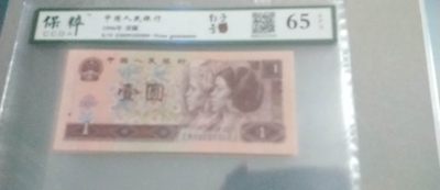 非常稀少豹子专场 - 961豹子号，09205000