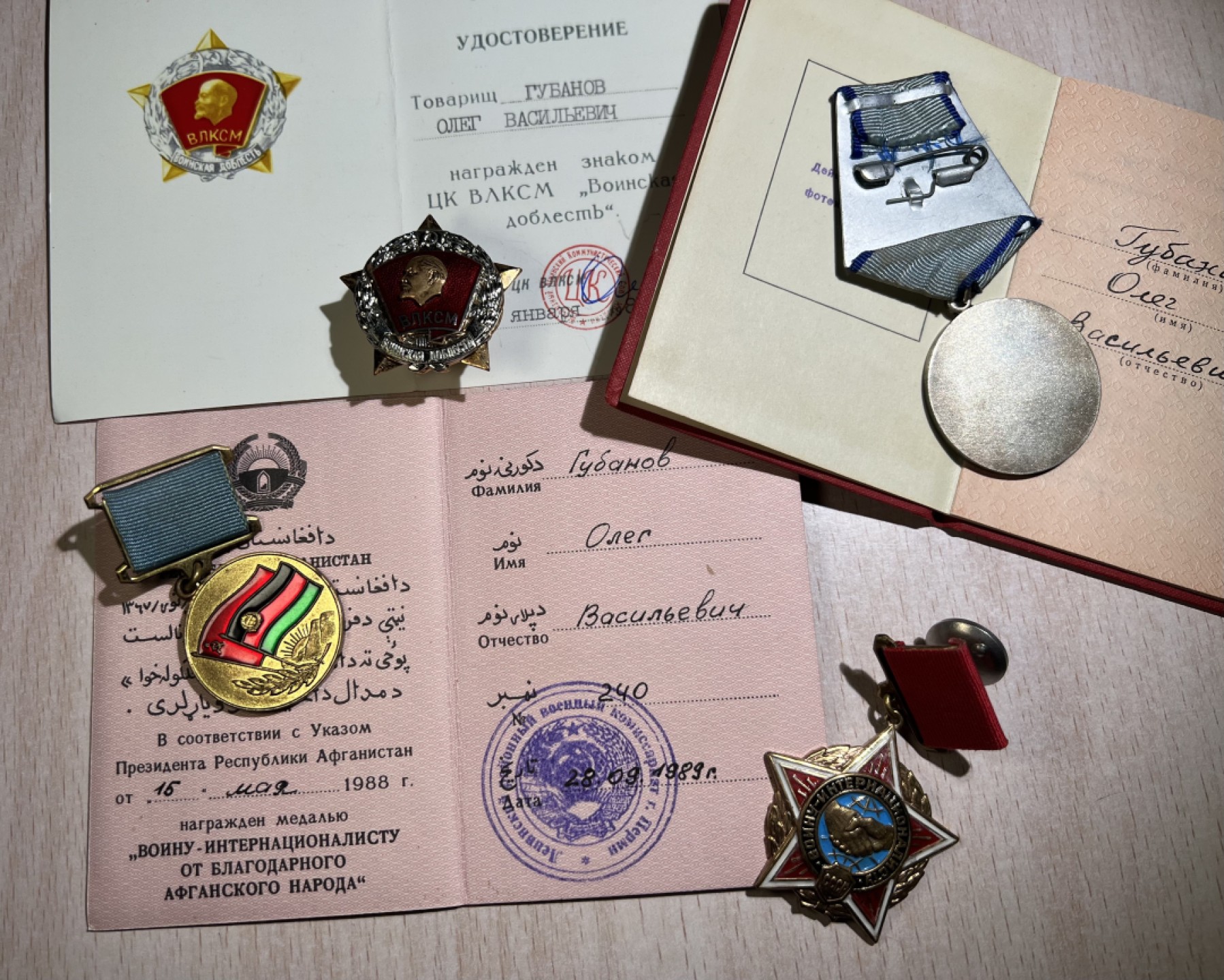 大猫徽章拍卖第203期 苏联阿富汗战争 勇敢 苏阿友谊 国际主义战士 军事英勇套章 军事英勇中央版亲签