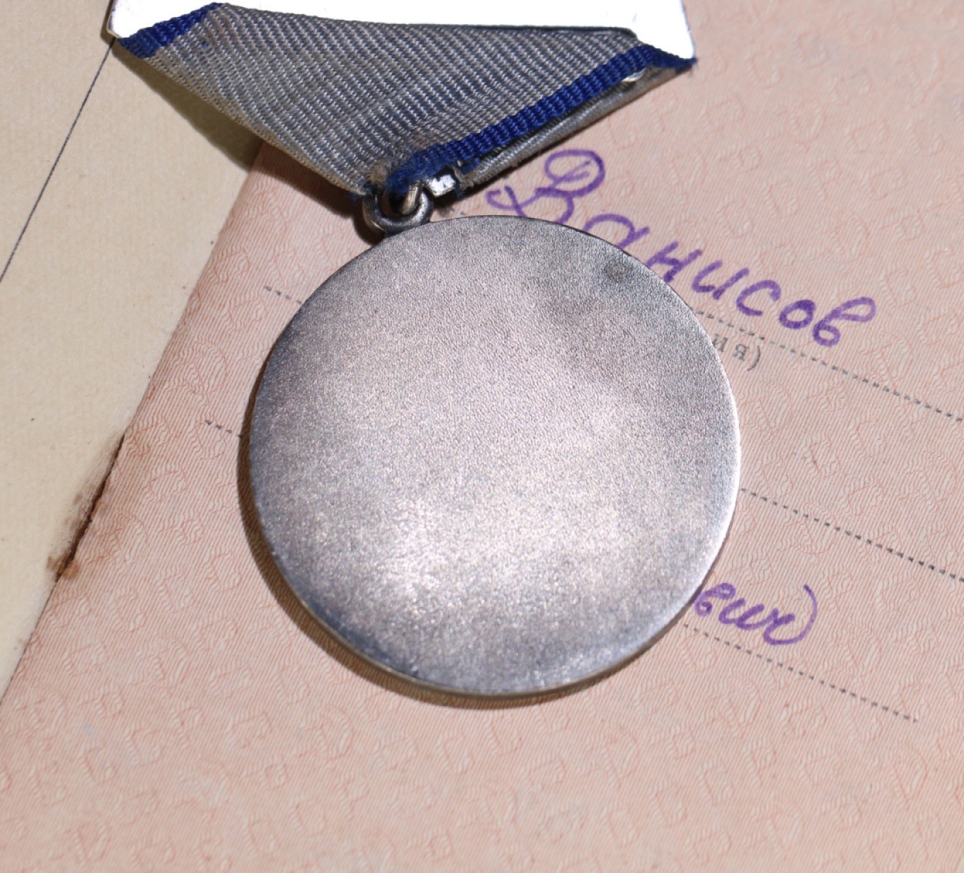 大猫徽章拍卖第203期 苏联骑兵勇敢85一级卫国勋章套章 带档案