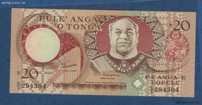 汤加1995年20潘加 克劳斯P-35 签名如图 大洋洲纸币 实物图 UNC - 汤加1995年20潘加 克劳斯P-35 签名如图 大洋洲纸币 实物图 UNC