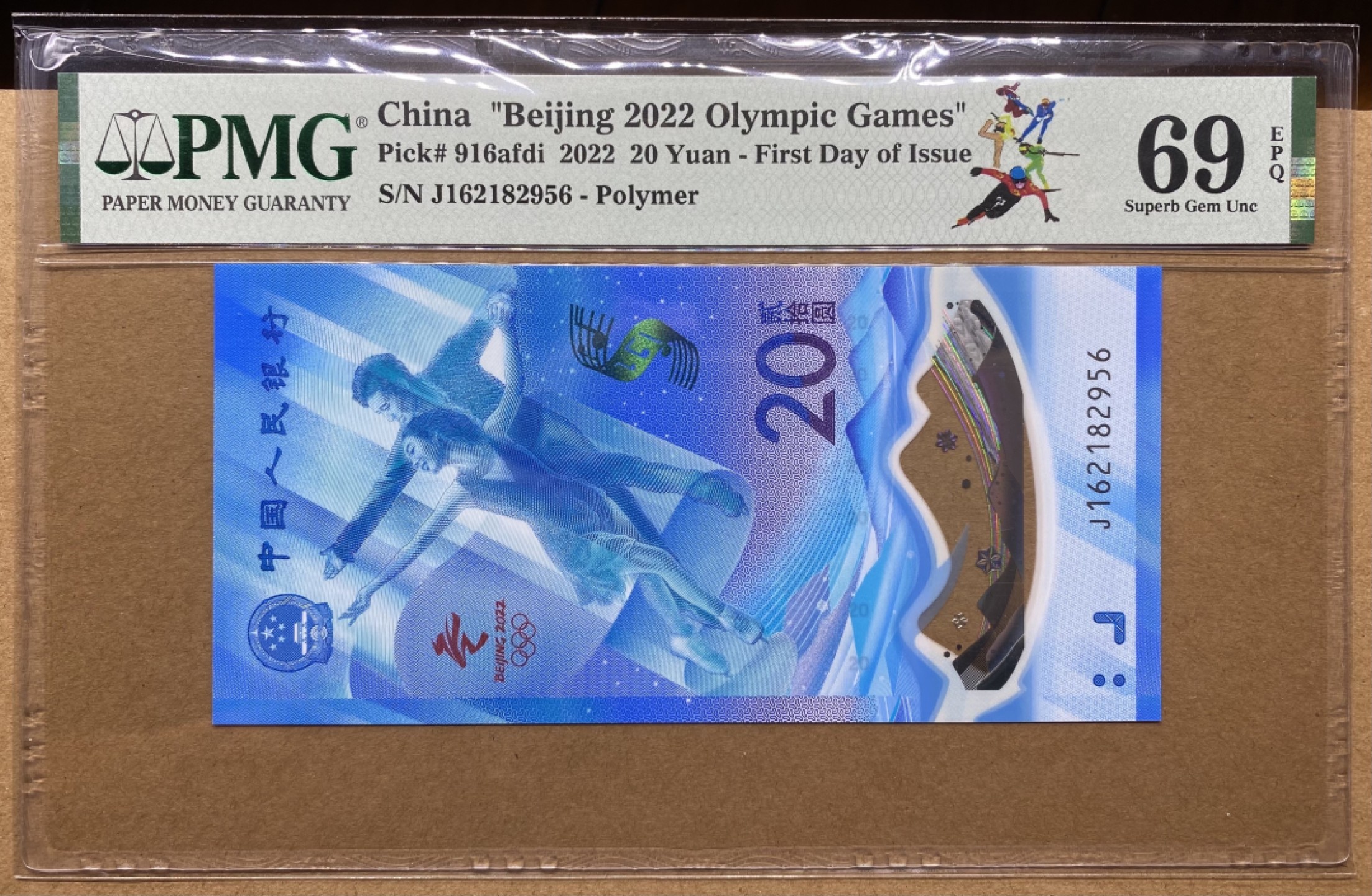 大黄蜂拍卖第69期 冬奥J162182956，69分