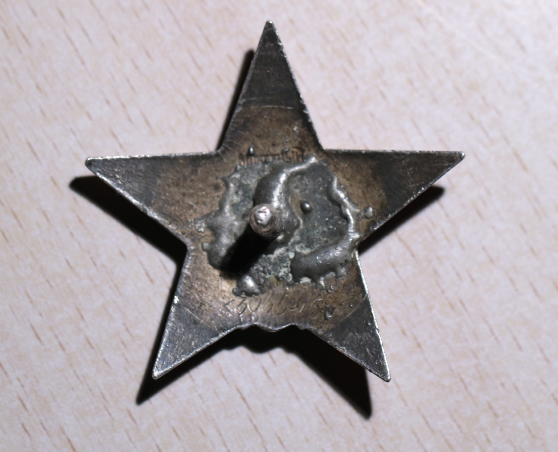 大猫徽章拍卖第203期 红星勋章 档案齐全 