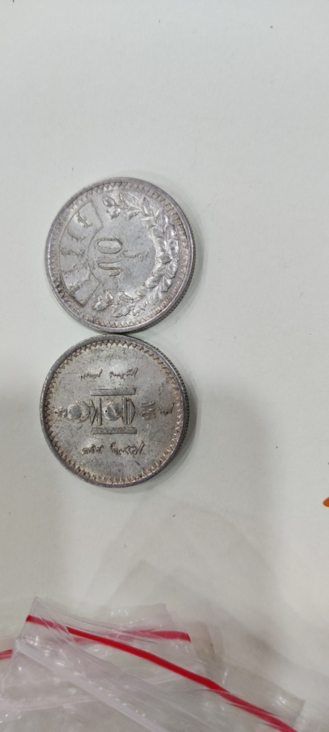 蒙古1925年一唐吉银币