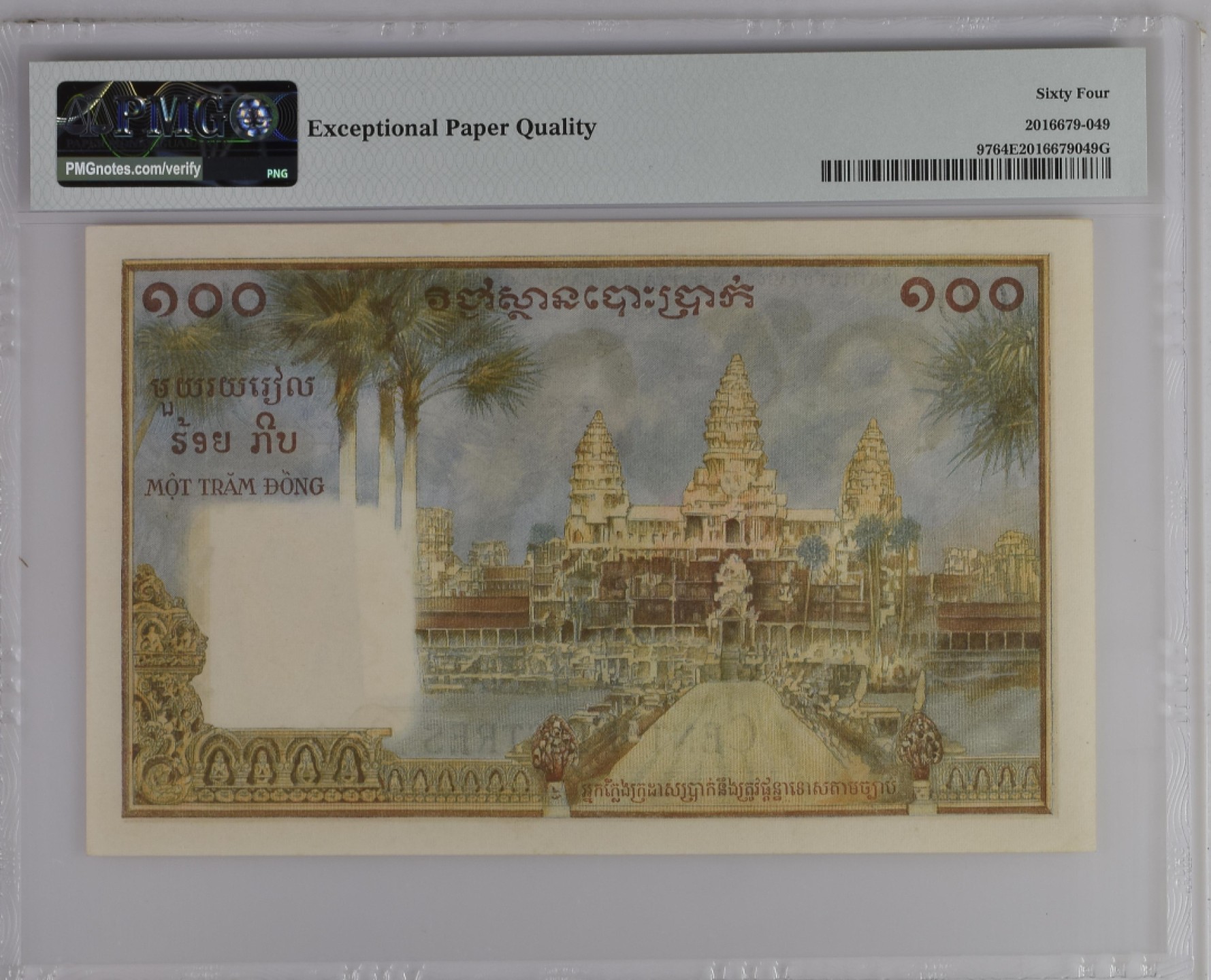 收藏联盟Quantum Auction 第194期——白金之夜 秋季拍卖 法属印度支那(柬埔寨版)1954年100瑞尔 PMG64e 三美女 稀少