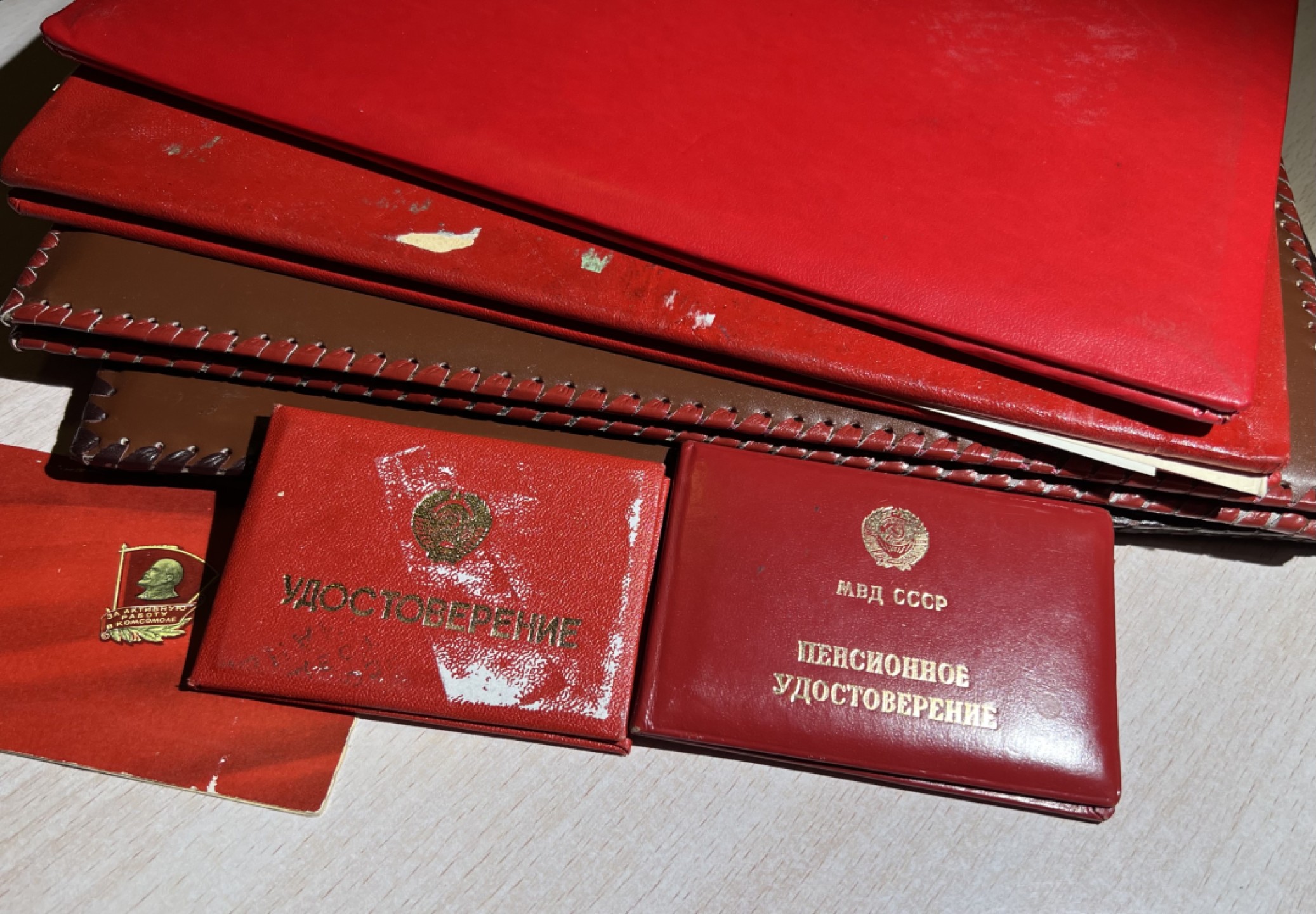 大猫徽章拍卖第203期 苏联将军证件一组