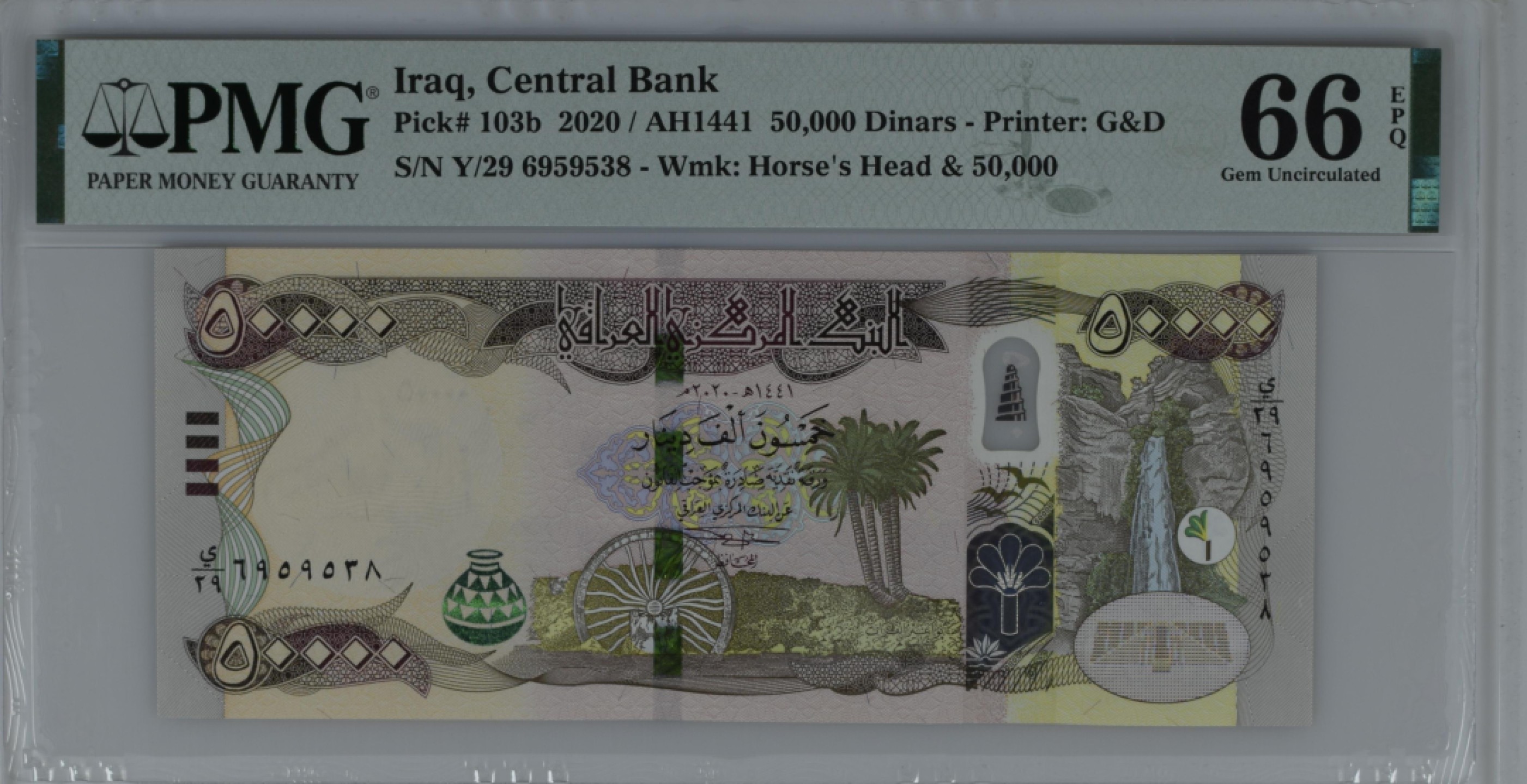 收藏联盟Quantum Auction 第194期——白金之夜 秋季拍卖 伊拉克2020年50000第纳尔 PMG66 最高面值