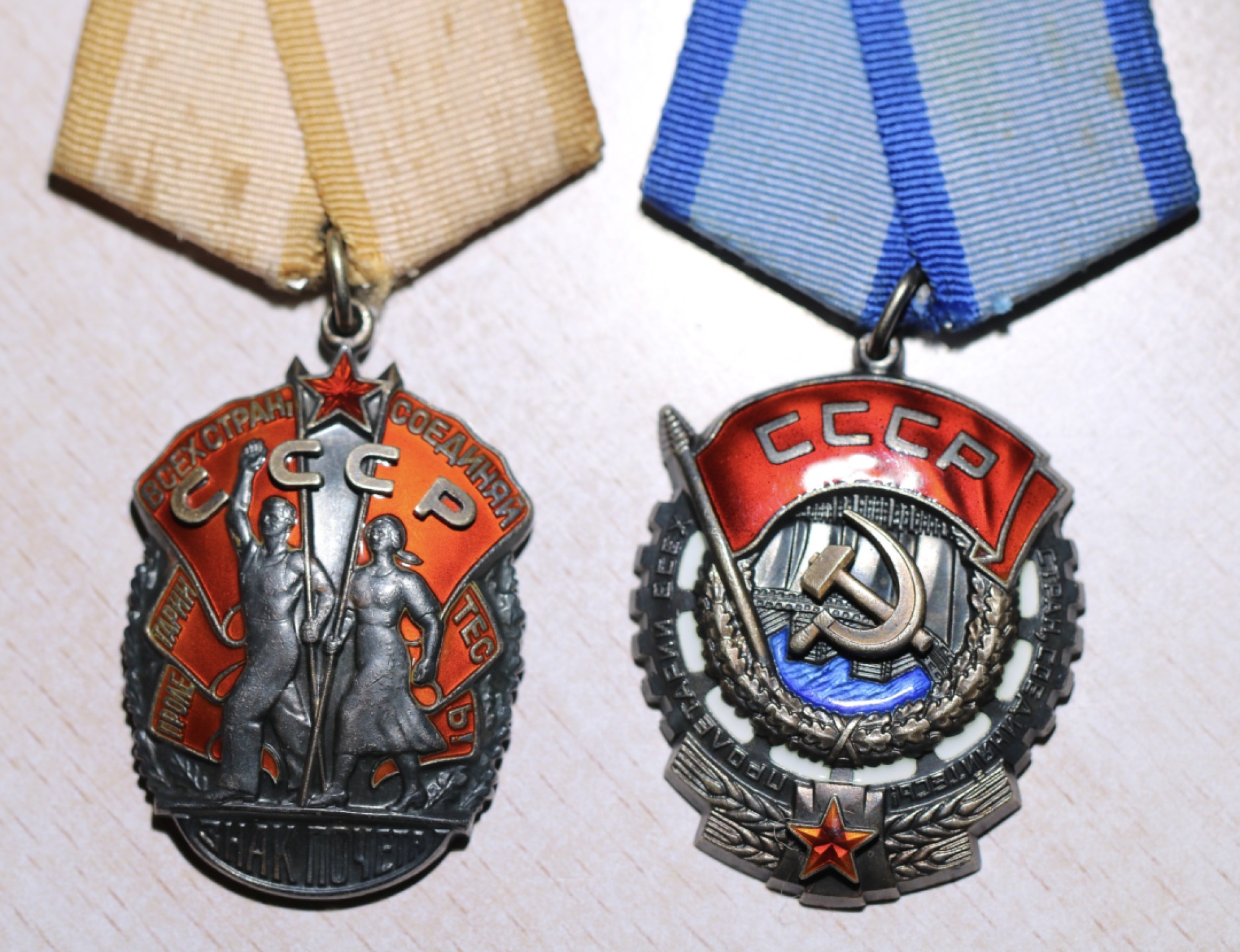 大猫徽章拍卖第203期 苏联劳动红旗勋章 荣誉勋章同一人获得 全品原盒