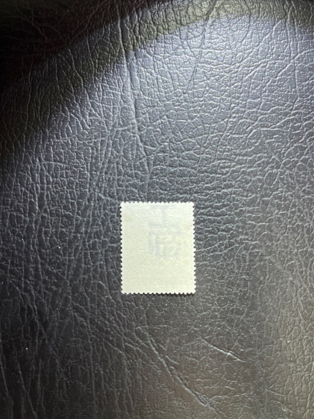 洪涛臻品 精选邮票限时拍卖第三十九期 比大清龙票还早的邮票，上海地方邮票，欠资5分，面艳背白品好，水印清晰漂亮！终身保真！放心入手保真清朝时期文物邮票的机会！