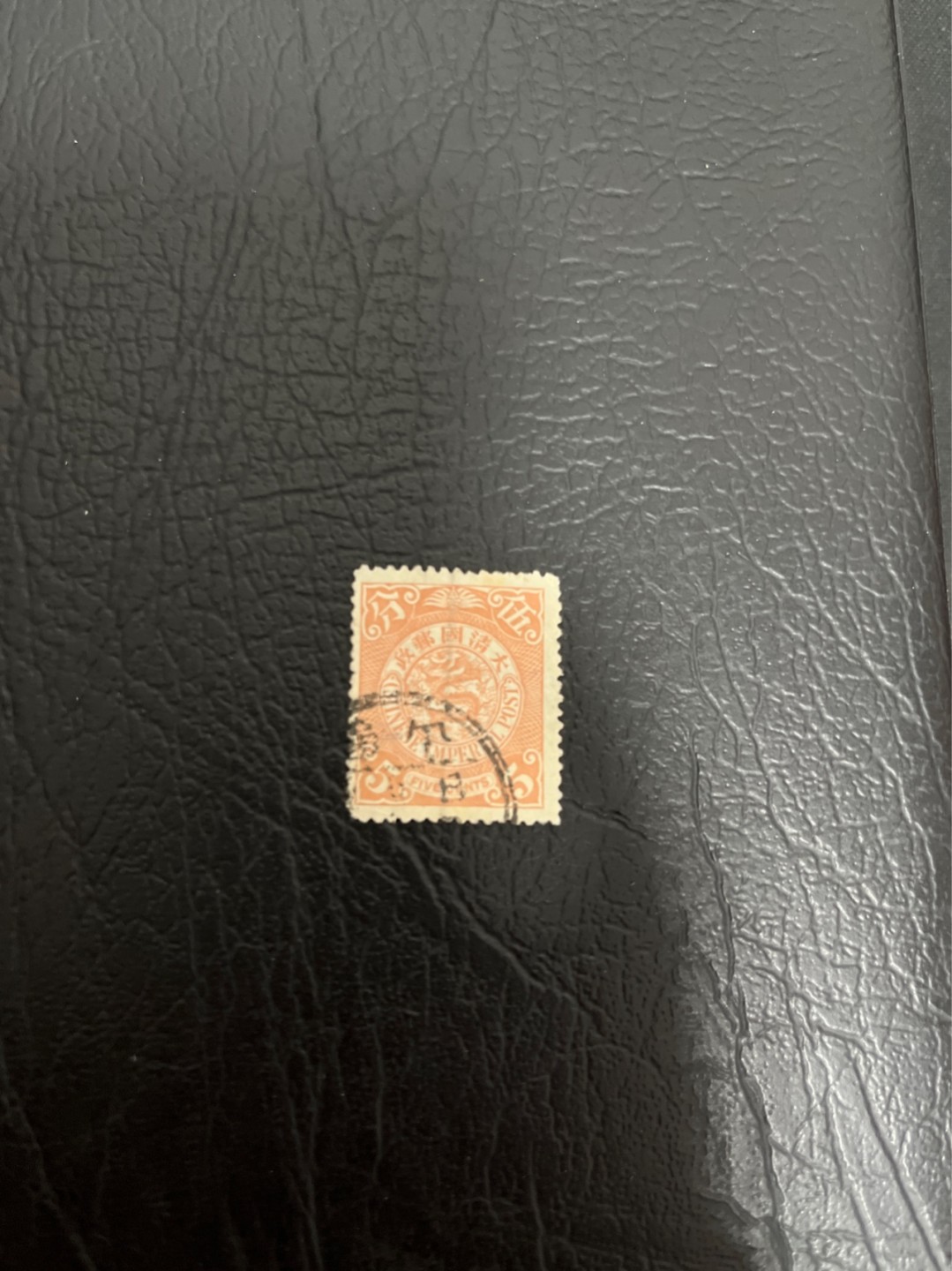 洪涛臻品 精选邮票限时拍卖第三十九期 大清龙票，5分，终生保真（图3仅供参考）！品相自定，百年古董难免有瑕疵。入手保真清代文物邮票的机会！