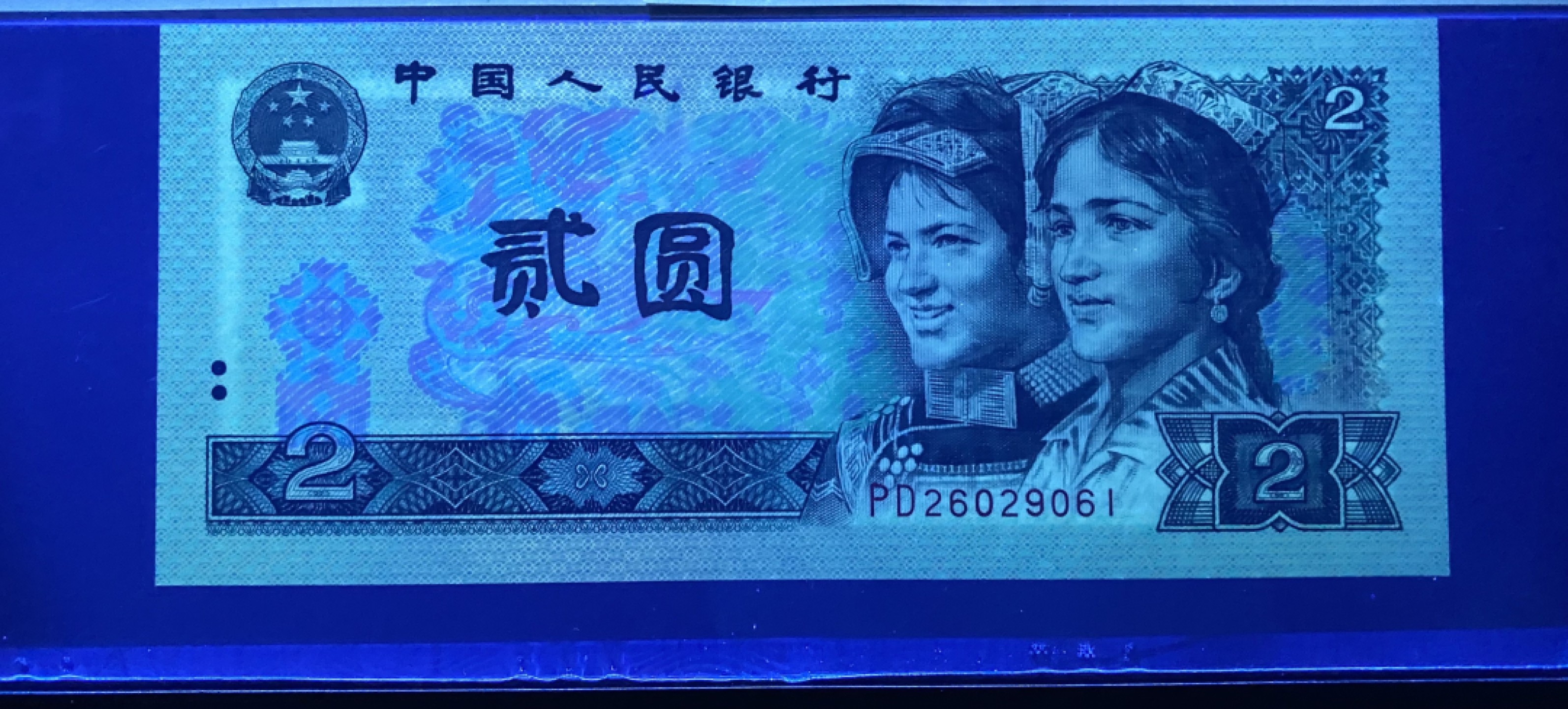 大黄蜂拍卖第69期 902绿幽灵PD26029061，67分