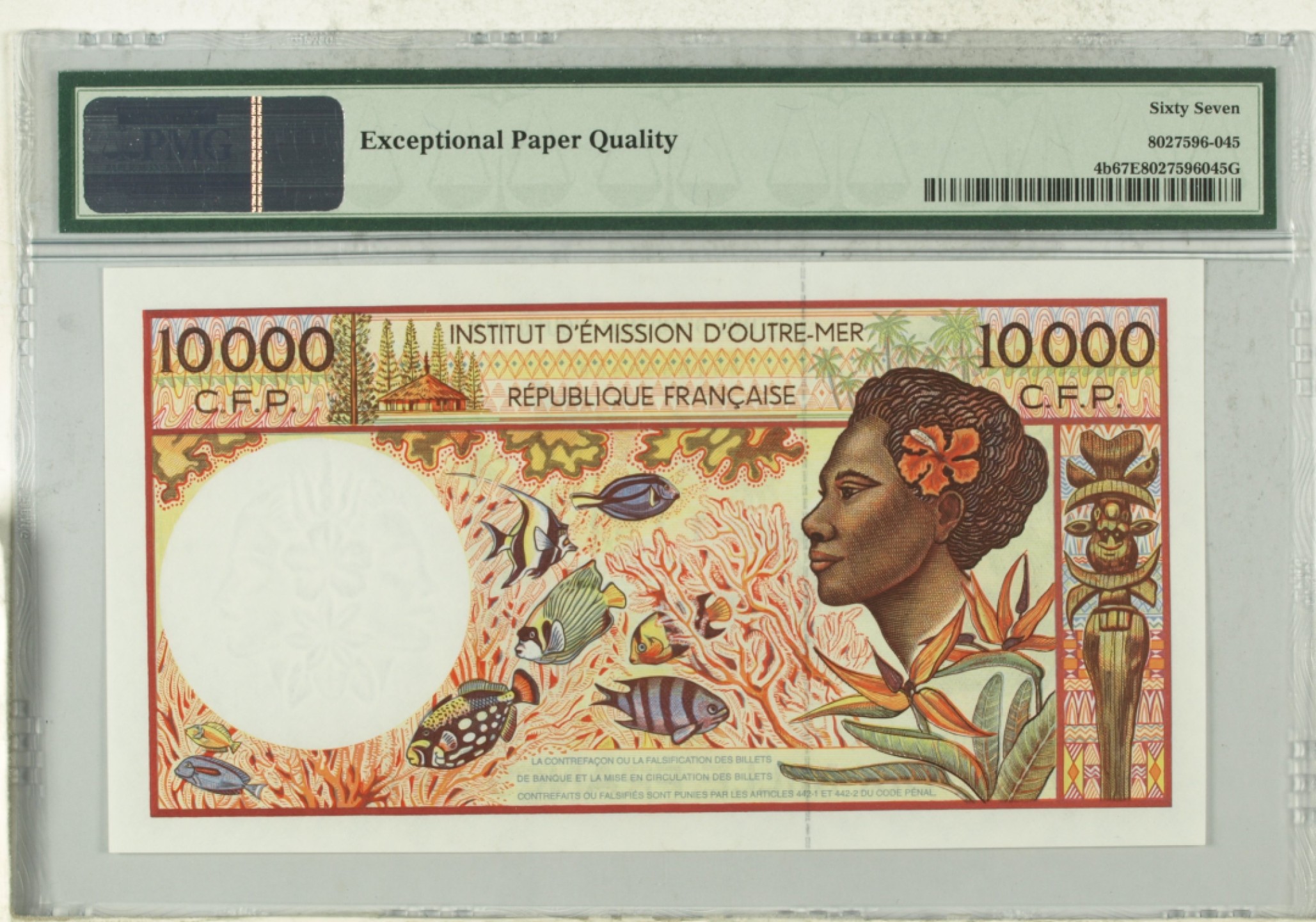 收藏联盟Quantum Auction 第194期——白金之夜 秋季拍卖 法属太平洋1985年10000法郎  PMG67 双面雕刻凹印