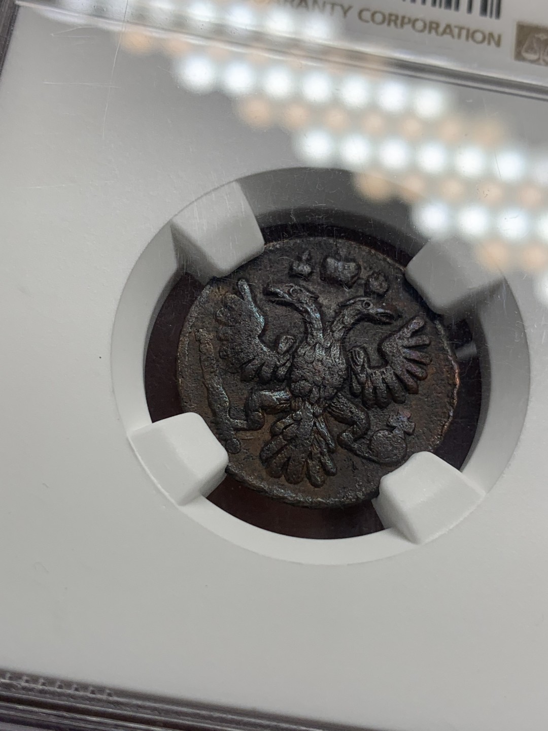 《竞宝斋》第99场-本周日，周一2场连拍（全场不限金额包邮） NGC AU97 沙俄1735年 1/4戈比 羽毛清晰