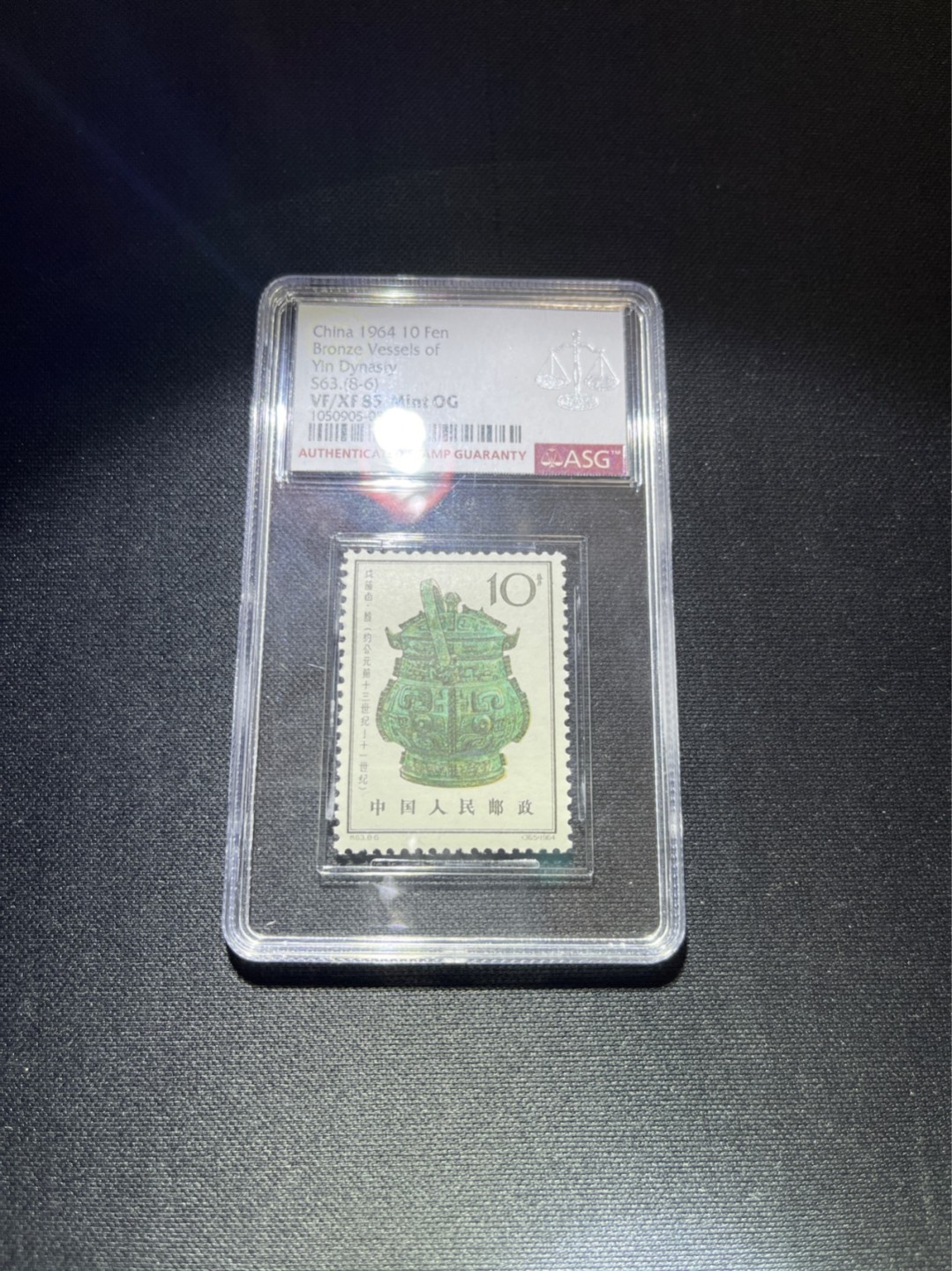 洪涛臻品 精选邮票限时拍卖第四十期 特63青铜器 8-6ASG 高分 85分OG  版撕全品送评，高配版85分，面艳背白，胶润，壳子无划痕，喜欢不要错过，注意捡漏