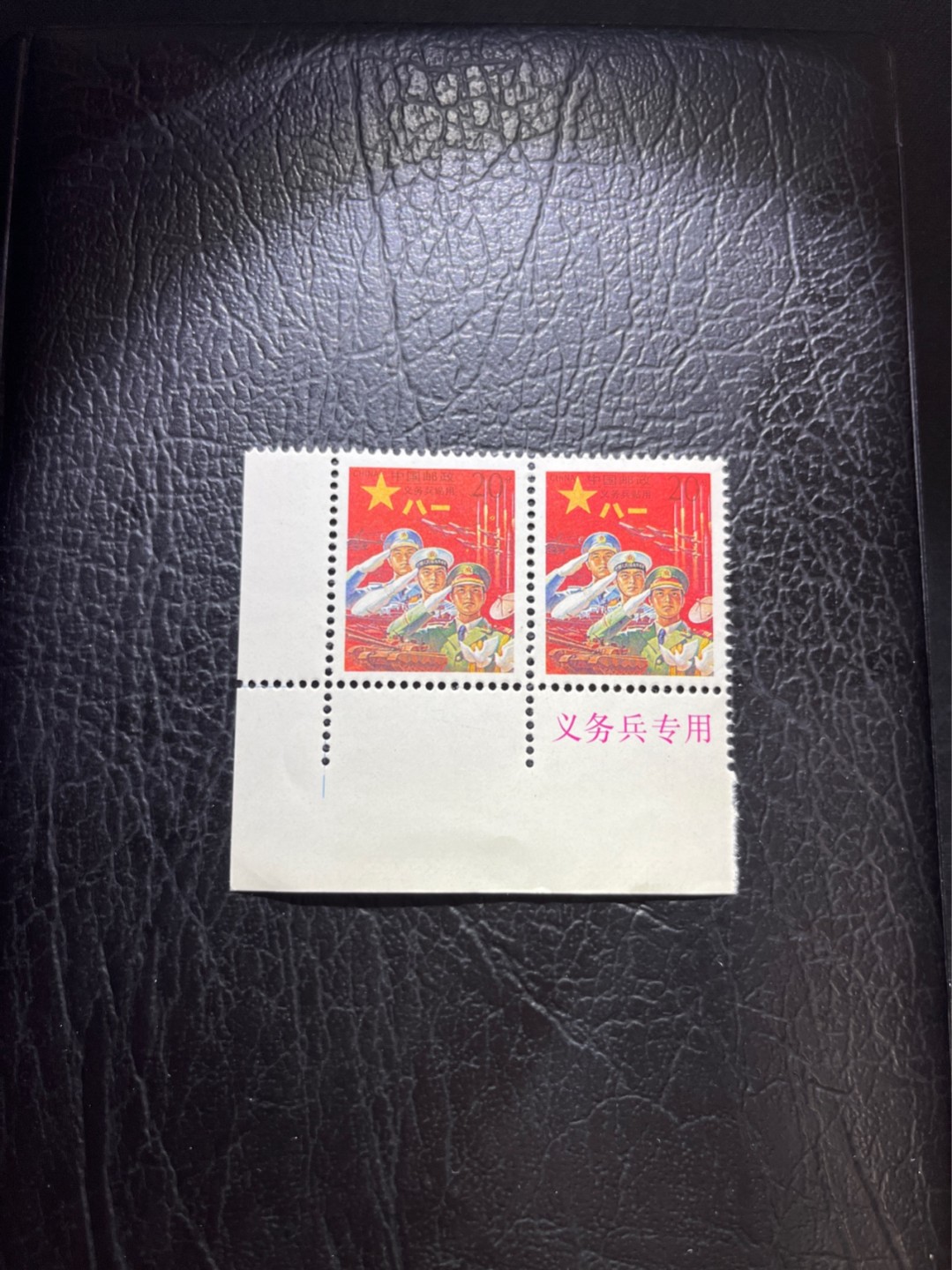 洪涛臻品 精选邮票限时拍卖第四十期 红军邮2枚  版撕票，一枚全品  一枚轻微压痕见背面图，带票名称，小瑕疵会处理的分分钟复原，注意捡漏