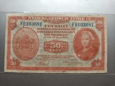 【专场20220926】旧日的统治者——君主头像纸币专场 - 【拍品001】荷属东印度1943版50分流通品相VF