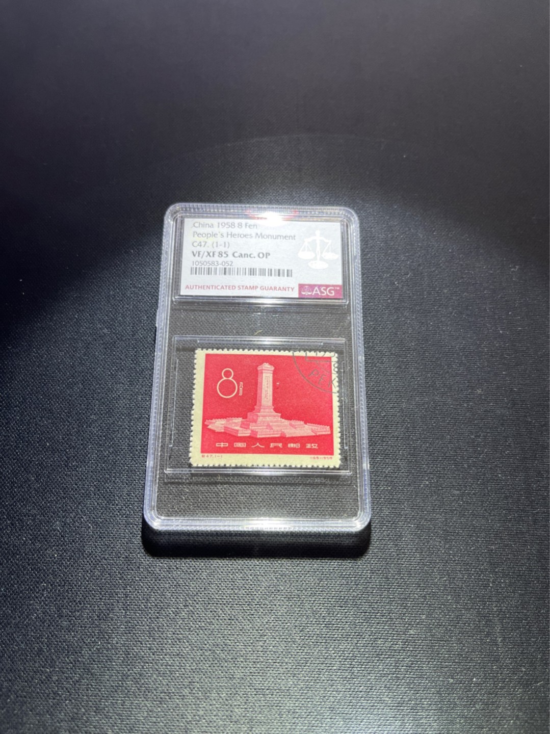 洪涛臻品 精选邮票限时拍卖第四十期 纪47纪念碑盖销  ASG85分OP，版撕送评，状态极佳，高配版85分，齿孔饱满居中好，人手必备，喜欢不要错过。