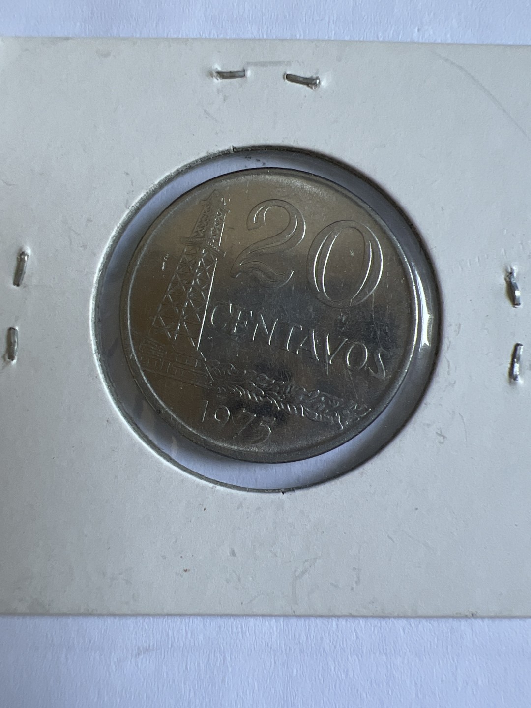 泡泡堂第118期  世界硬币专场（无押金，无佣金，捡漏，全场20包邮，偏远地区除外） 巴西1975年好品20分